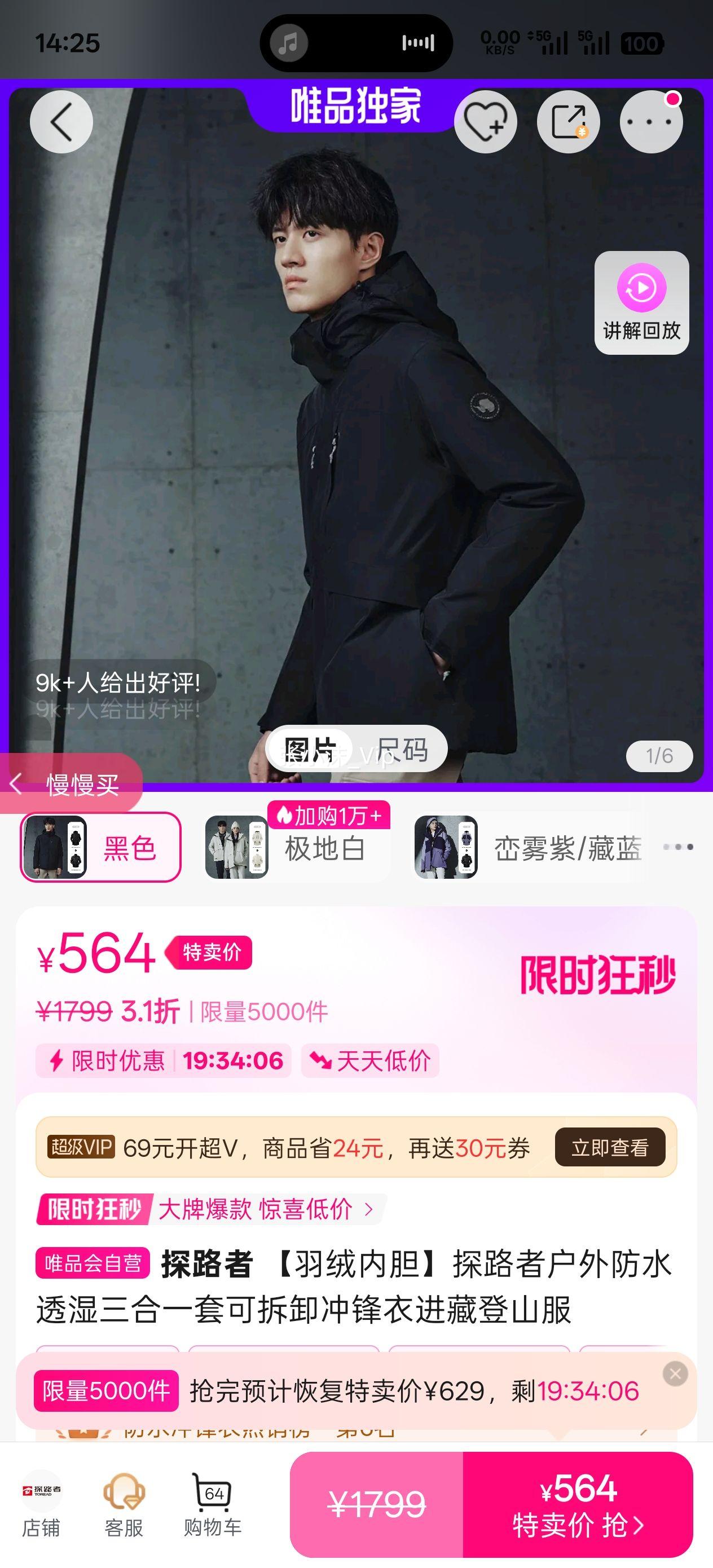 ̽·�� �����ڵ�̽·�߻����ˮ͸ʪ����һ�׿ɲ�ж����½��ص�ɽ���Ż�֤��