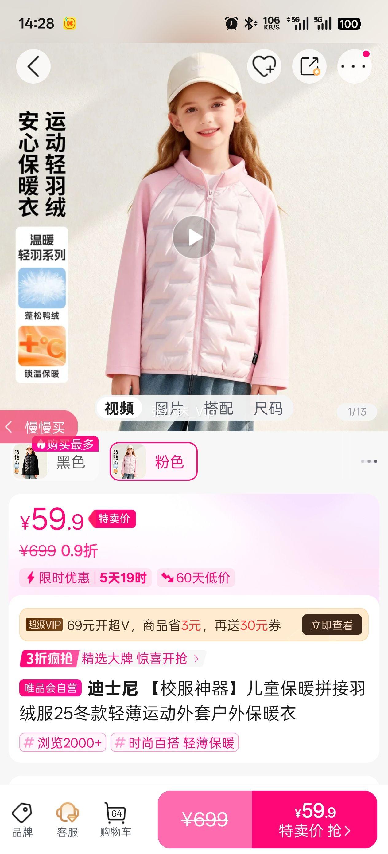 ��ʿ�� У��������ͯ��ůƴ�����޷�25�����ᱡ�˶����׻��Ᵽů���Ż�֤��