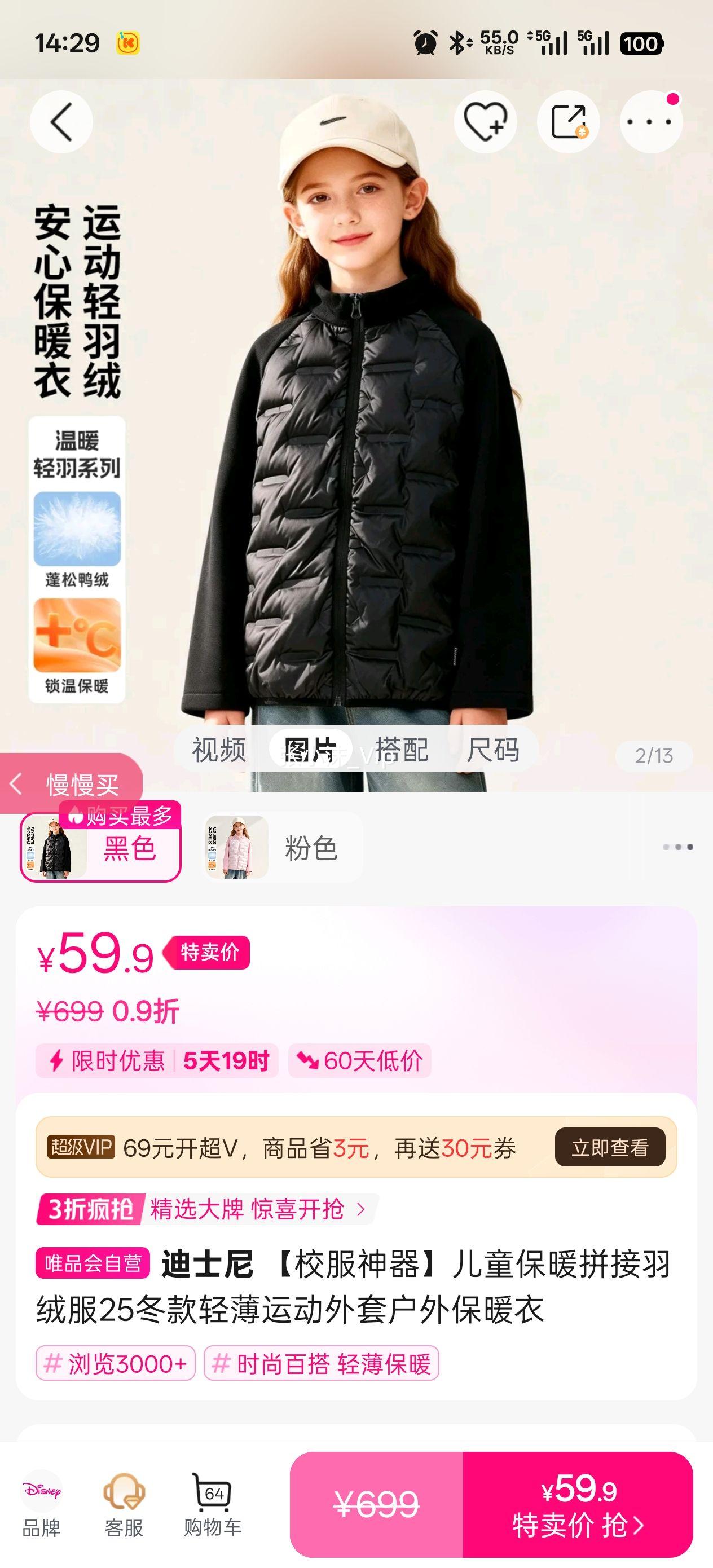 ��ʿ�� У��������ͯ��ůƴ�����޷�25�����ᱡ�˶����׻��Ᵽů���Ż�֤��