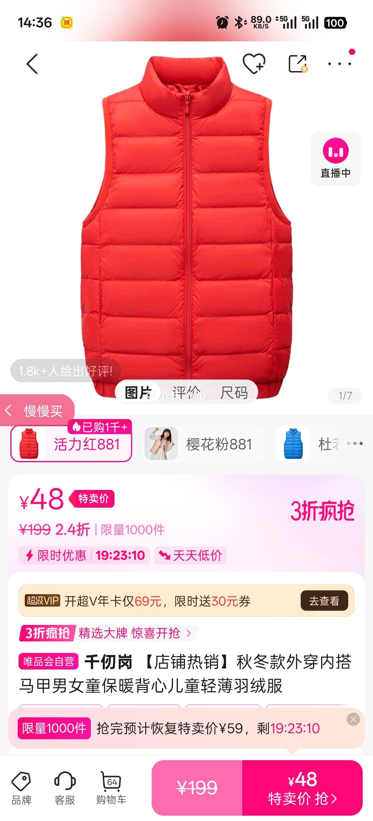 ǧ��� ���������ﶬ���⴩�ڴ�������Ůͯ��ů���Ķ�ͯ�ᱡ���޷��Ż�֤��