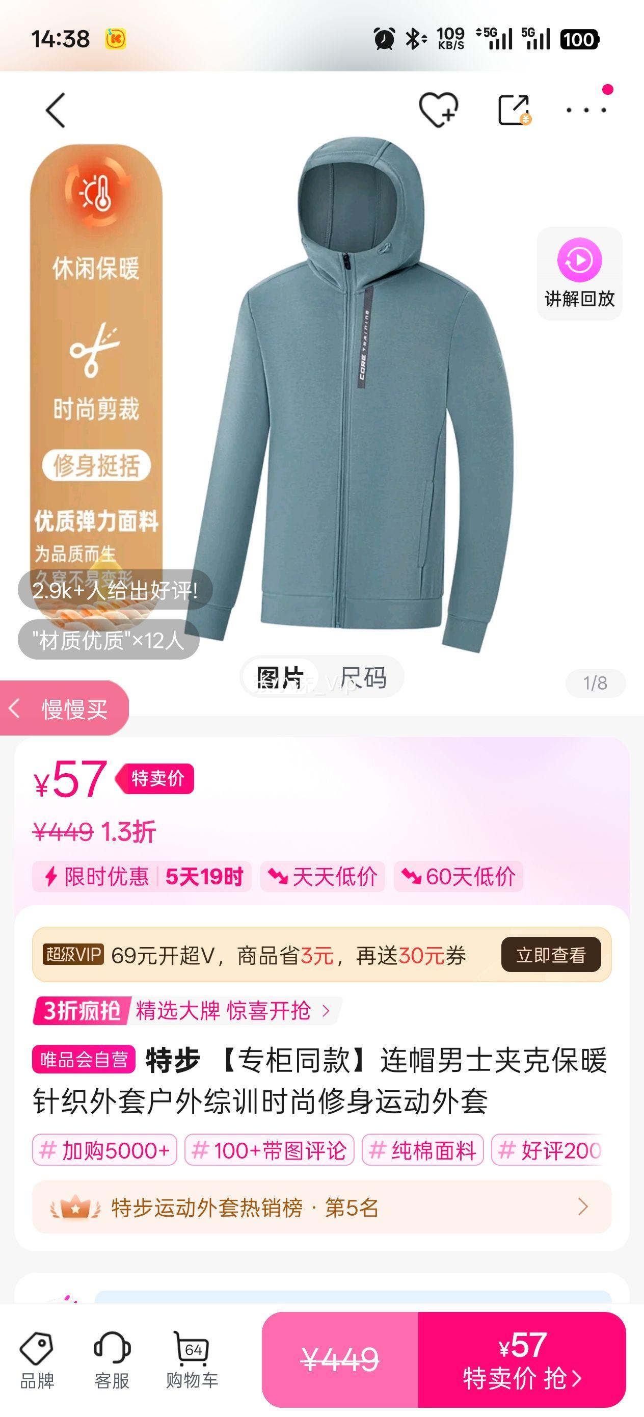 �ز� ר��ͬ����ñ��ʿ�п˱�ů��֯���׻�����ѵʱ�������˶������Ż�֤��