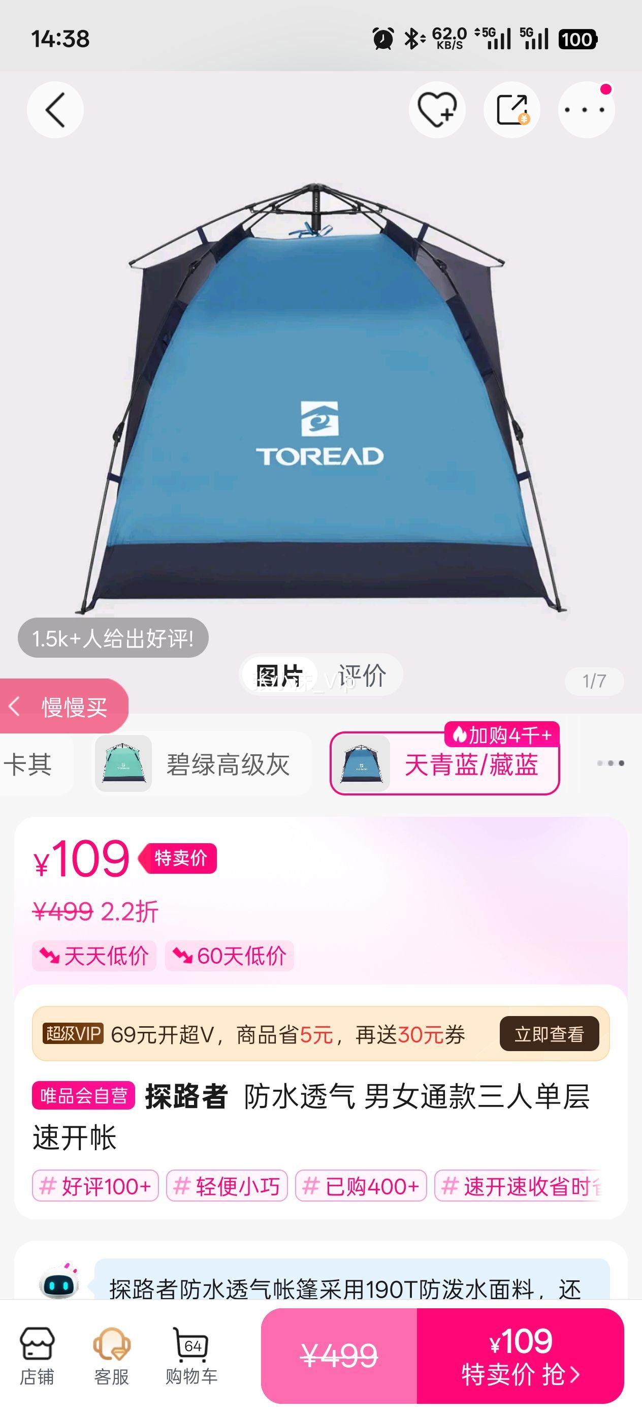 ̽·��  ��ˮ͸�� ��Ůͨ�����˵����ٿ����Ż�֤��