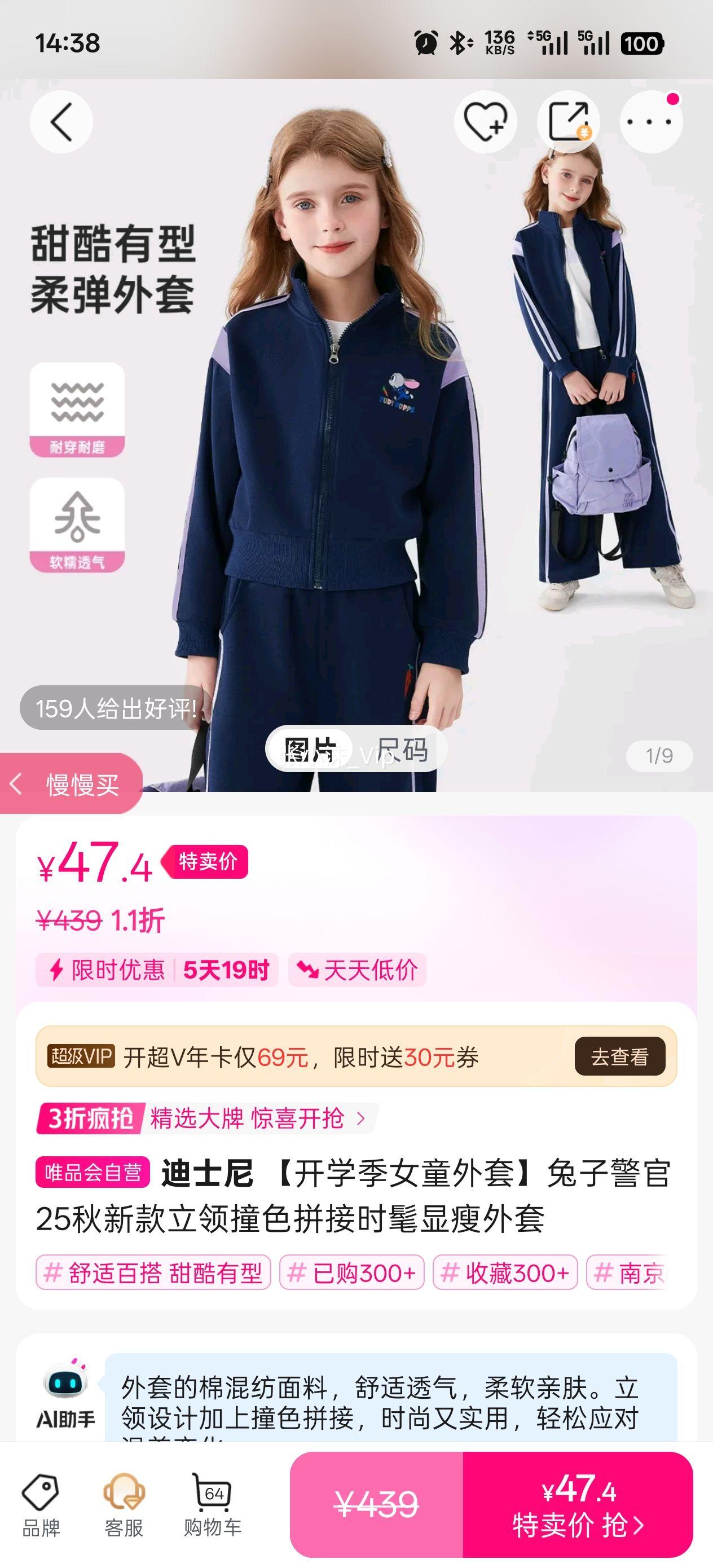 ��ʿ�� ��ѧ��Ůͯ�������Ӿ���25���¿�����ײɫƴ��ʱ�����������Ż�֤��