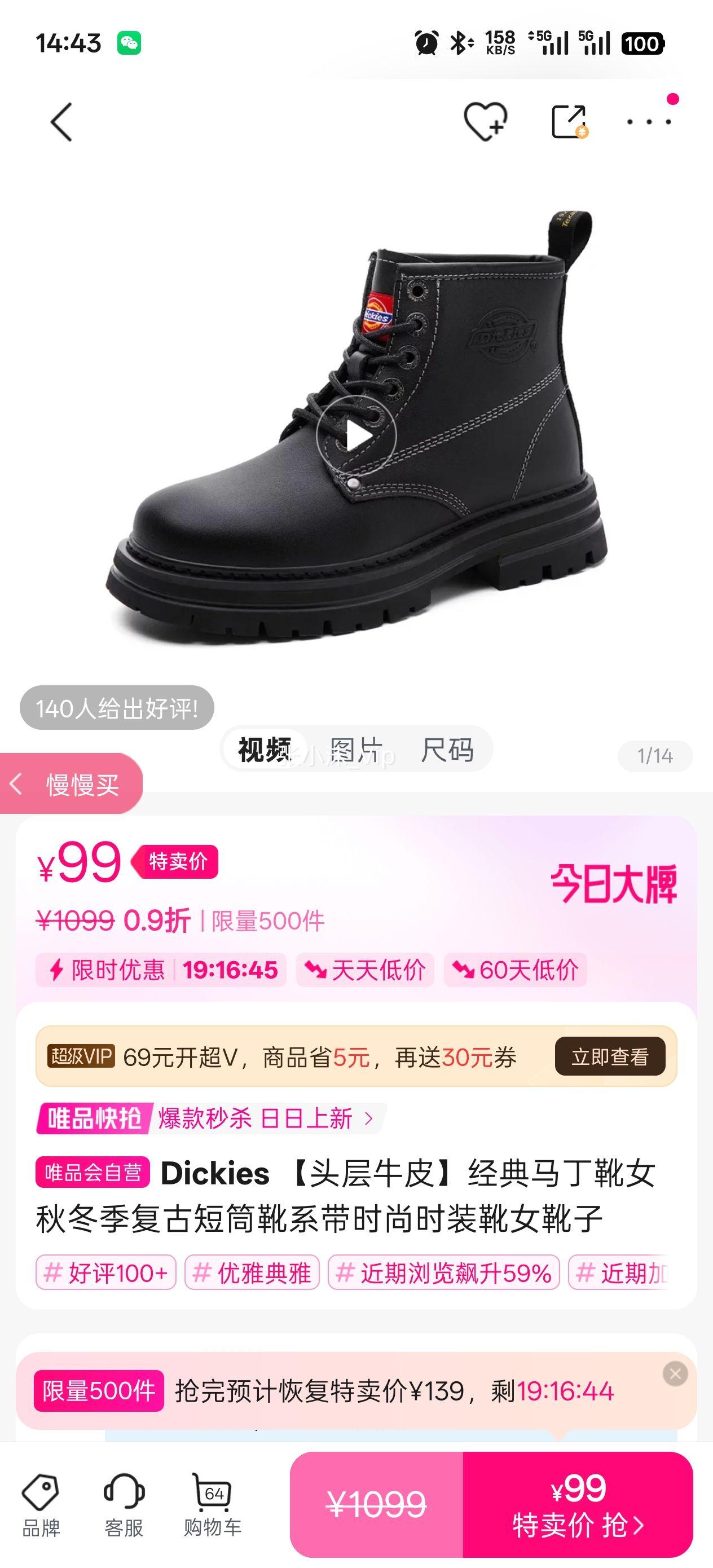 Dickies ͷ��ţƤ��������ѥŮ�ﶬ�����Ŷ�Ͳѥϵ��ʱ��ʱװѥŮѥ���Ż�֤��