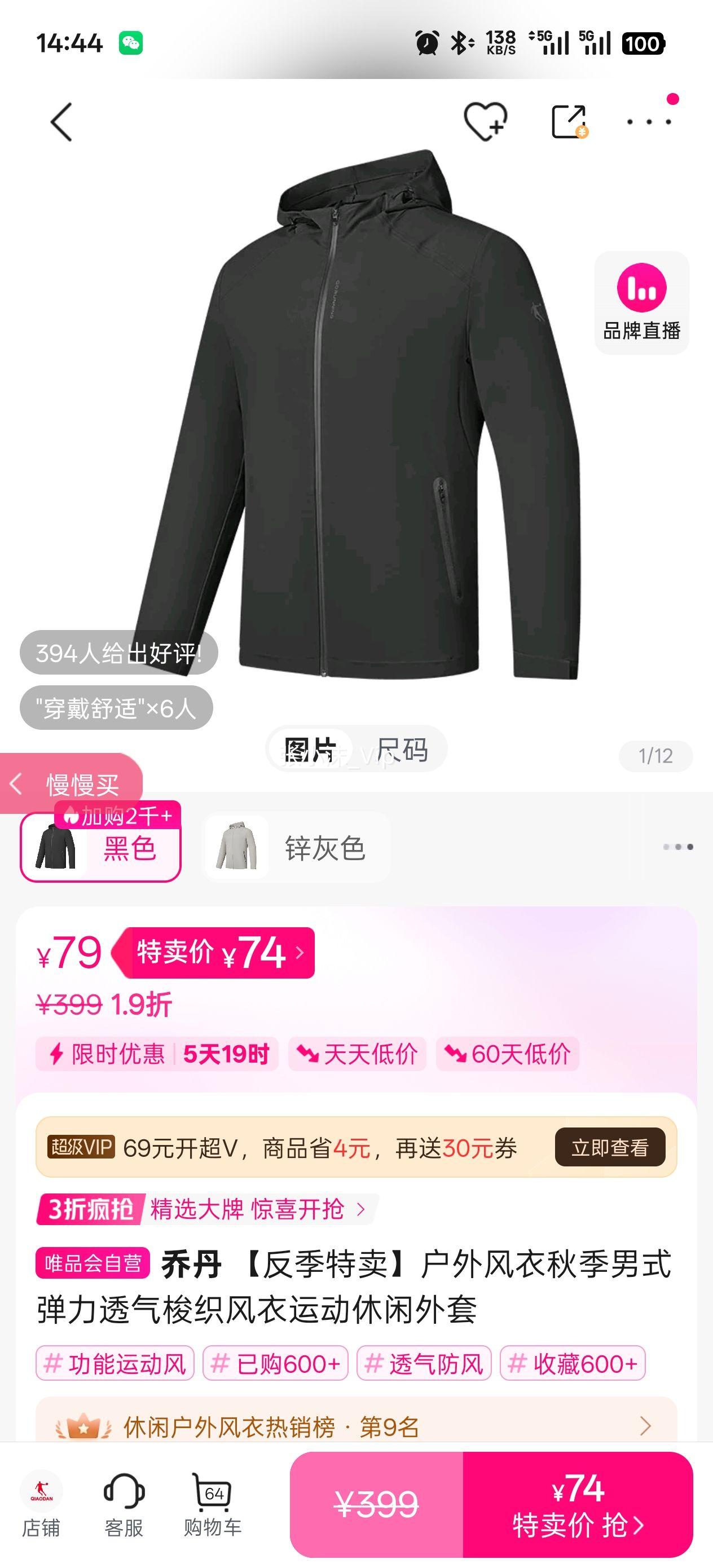 �ǵ� ����������������＾��ʽ����͸����֯�����˶����������Ż�֤��