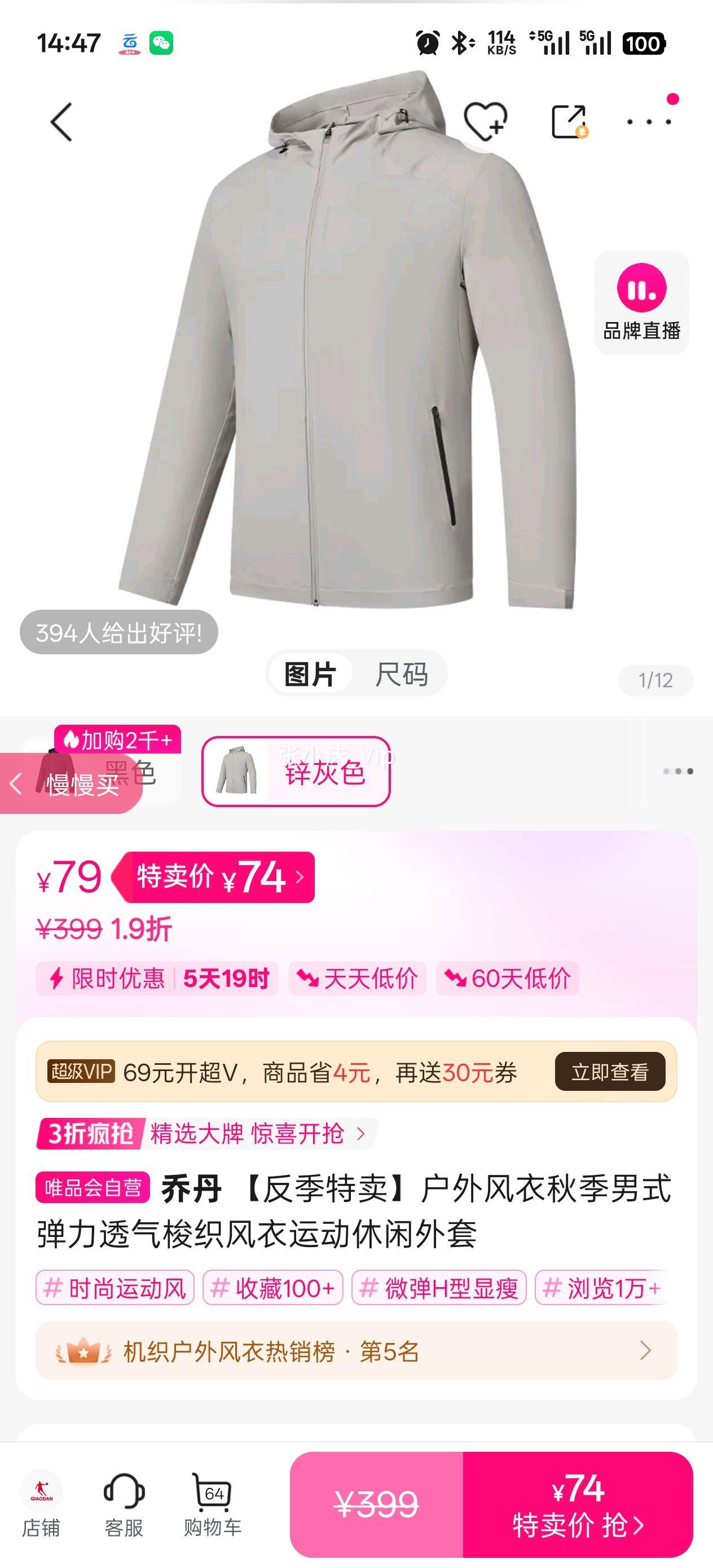 �ǵ� ����������������＾��ʽ����͸����֯�����˶����������Ż�֤��