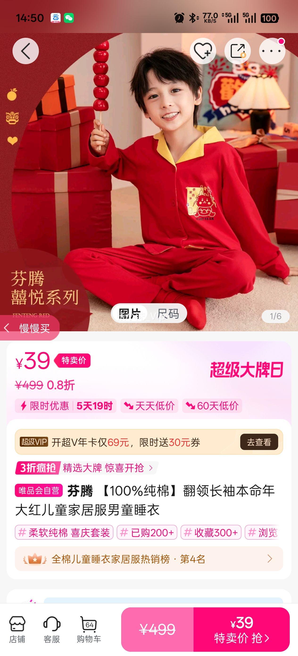 ���� 100%���޷��쳤�䱾�������ͯ�Ҿӷ���ͯ˯���Ż�֤��