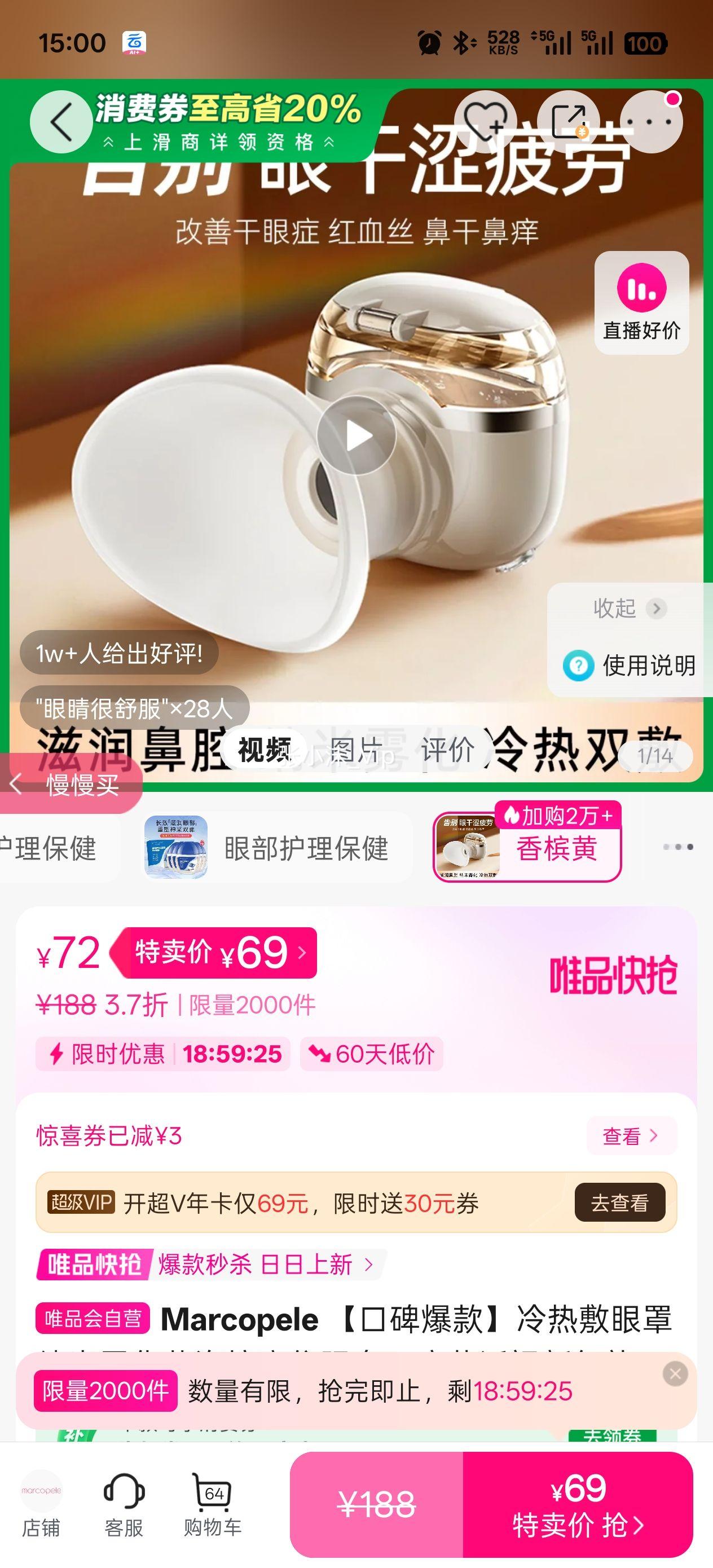 Marcopele �ڱ��������ȷ�������������������Ħ���۱Ǹ�ƣ�ͽ����������Ż�֤��