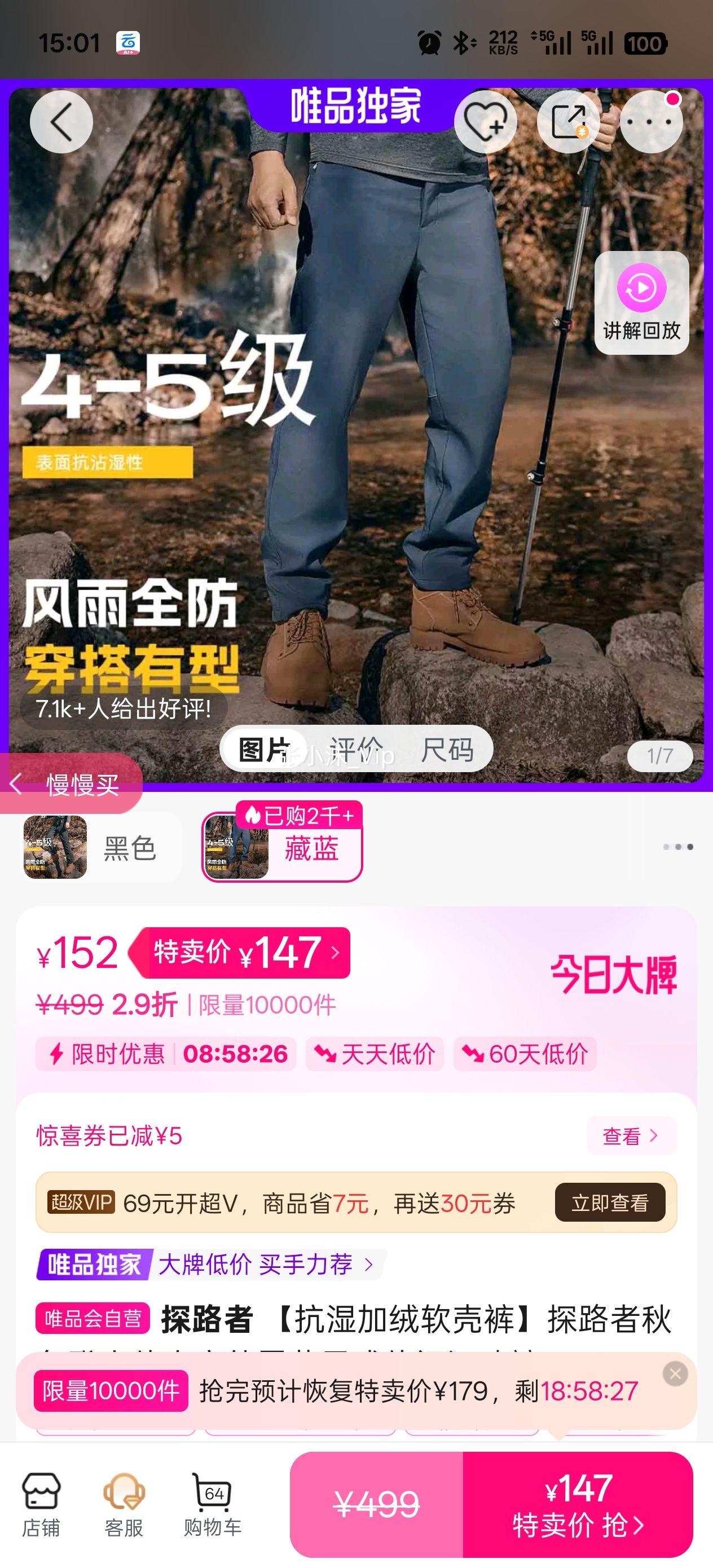 ̽·�� ��ʪ�������ǿ�̽·���ﶬ��ɽͽ������¶Ӫ��ʽ�����˶����Ż�֤��