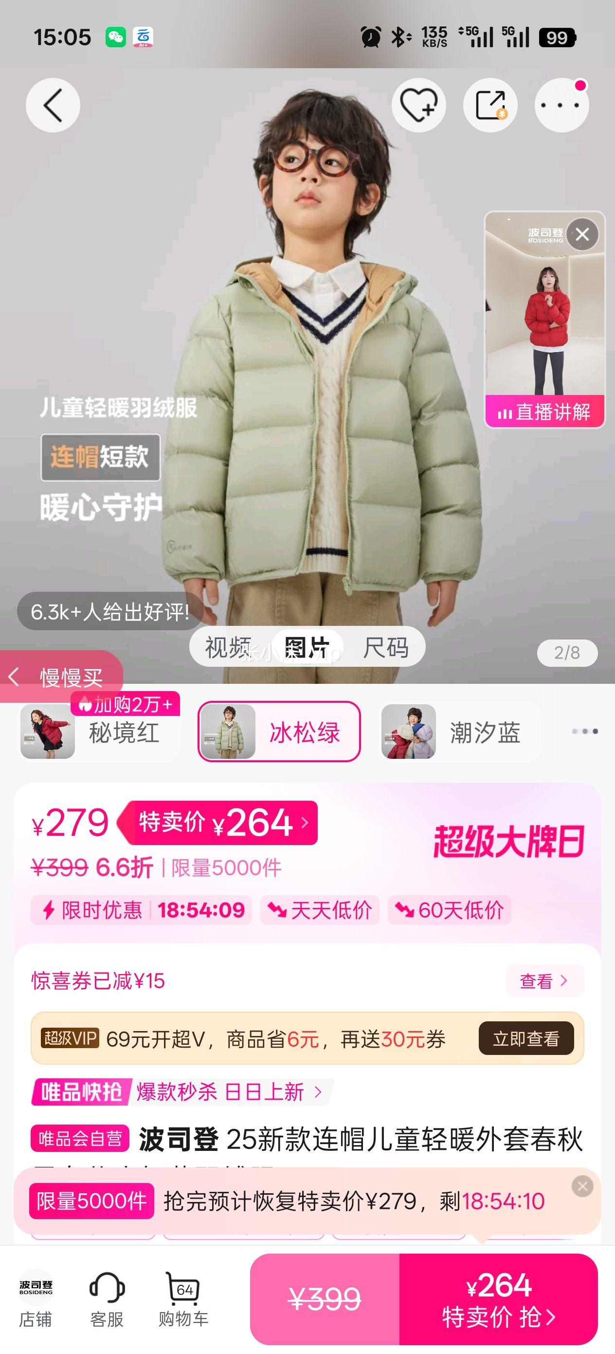 ��˾�� 25�¿���ñ��ͯ��ů���״�����Ů��ͯ�ᱡ���޷��Ż�֤��