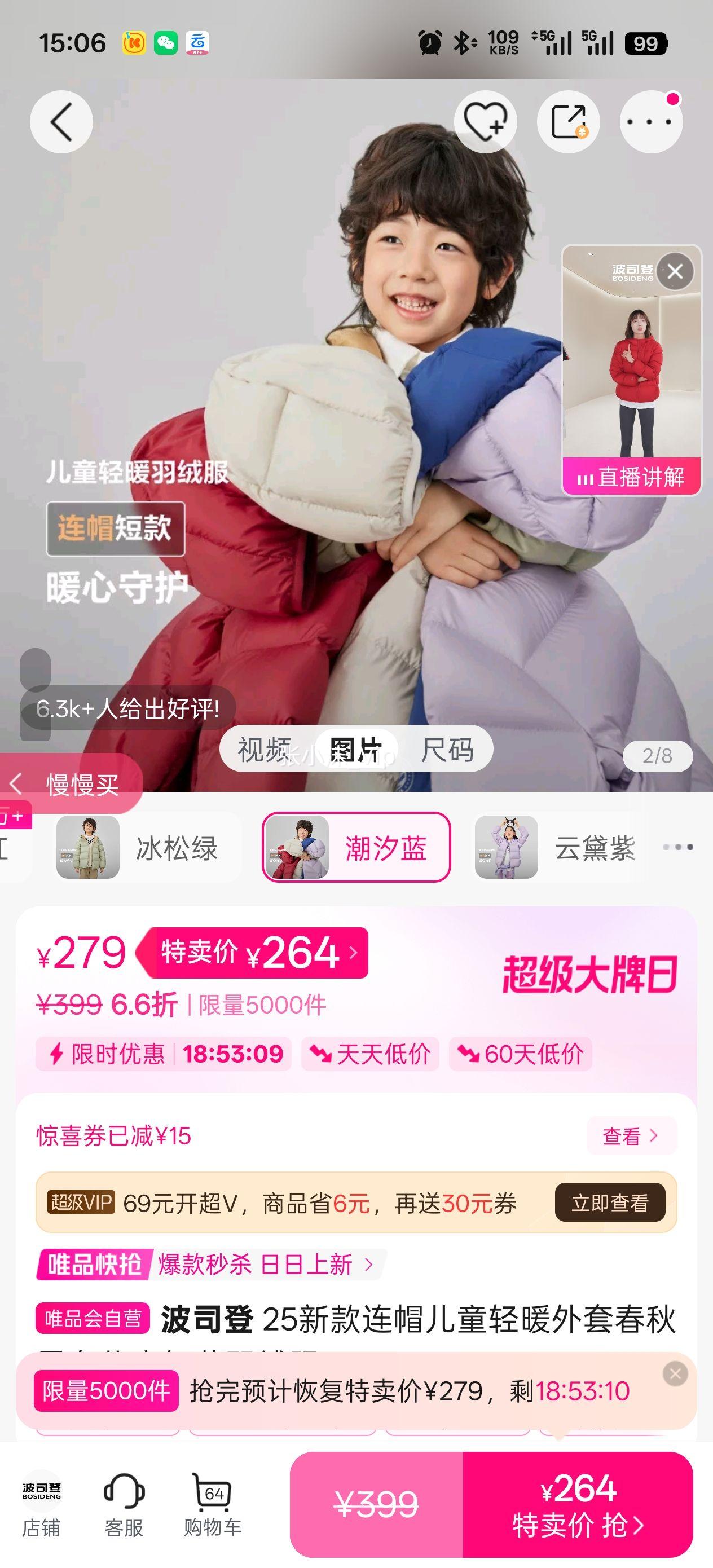 ��˾�� 25�¿���ñ��ͯ��ů���״�����Ů��ͯ�ᱡ���޷��Ż�֤��