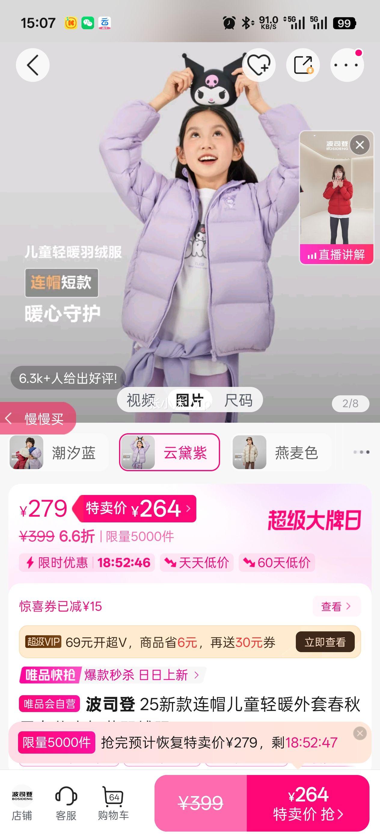 ��������25�¿���ñ��ͯ��ů���״�����Ů��ͯ�ᱡ���޷��Ż�֤��