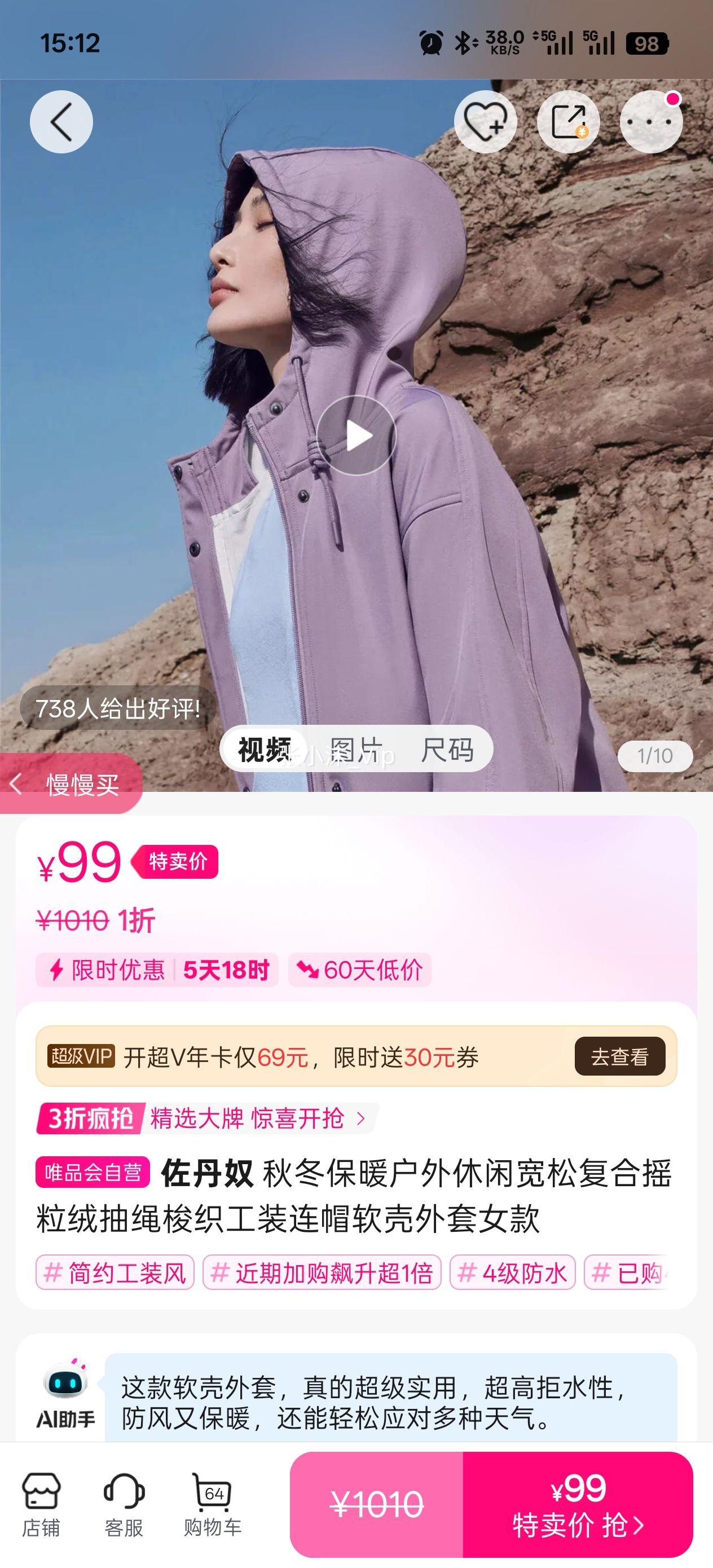 ����ū �ﶬ��ů�������п��ɸ���ҡ���޳�����֯��װ��ñ��������Ů���Ż�֤��