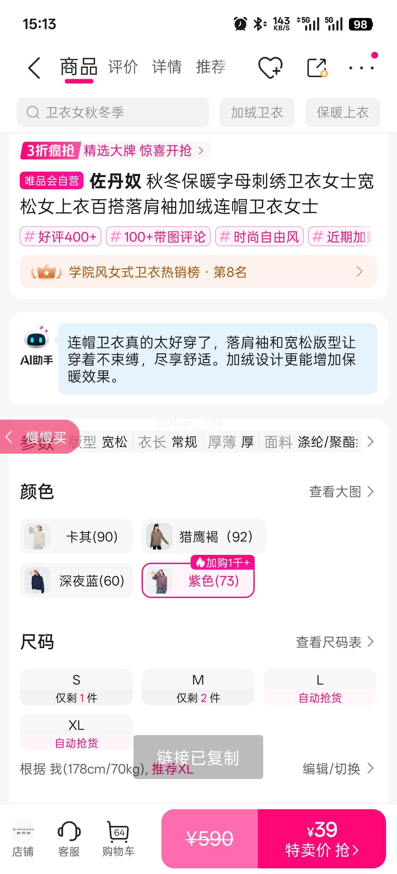 ���� ��ĸ��������Ůʿ����Ů��������������ñ����Ůʿ�Ż�֤��