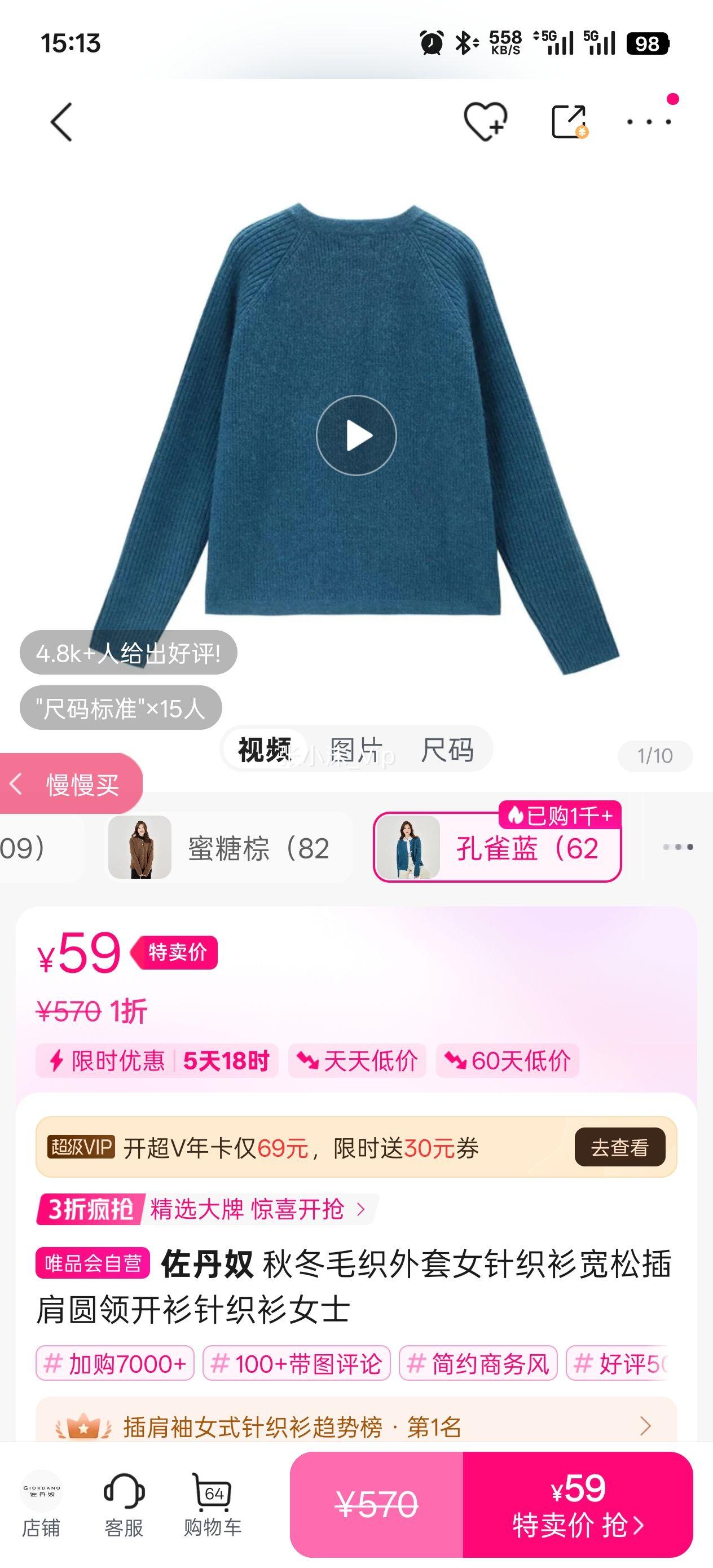 ����ū �ﶬë֯����Ů��֯�����ɲ��Բ�쿪����֯��Ůʿ�Ż�֤��