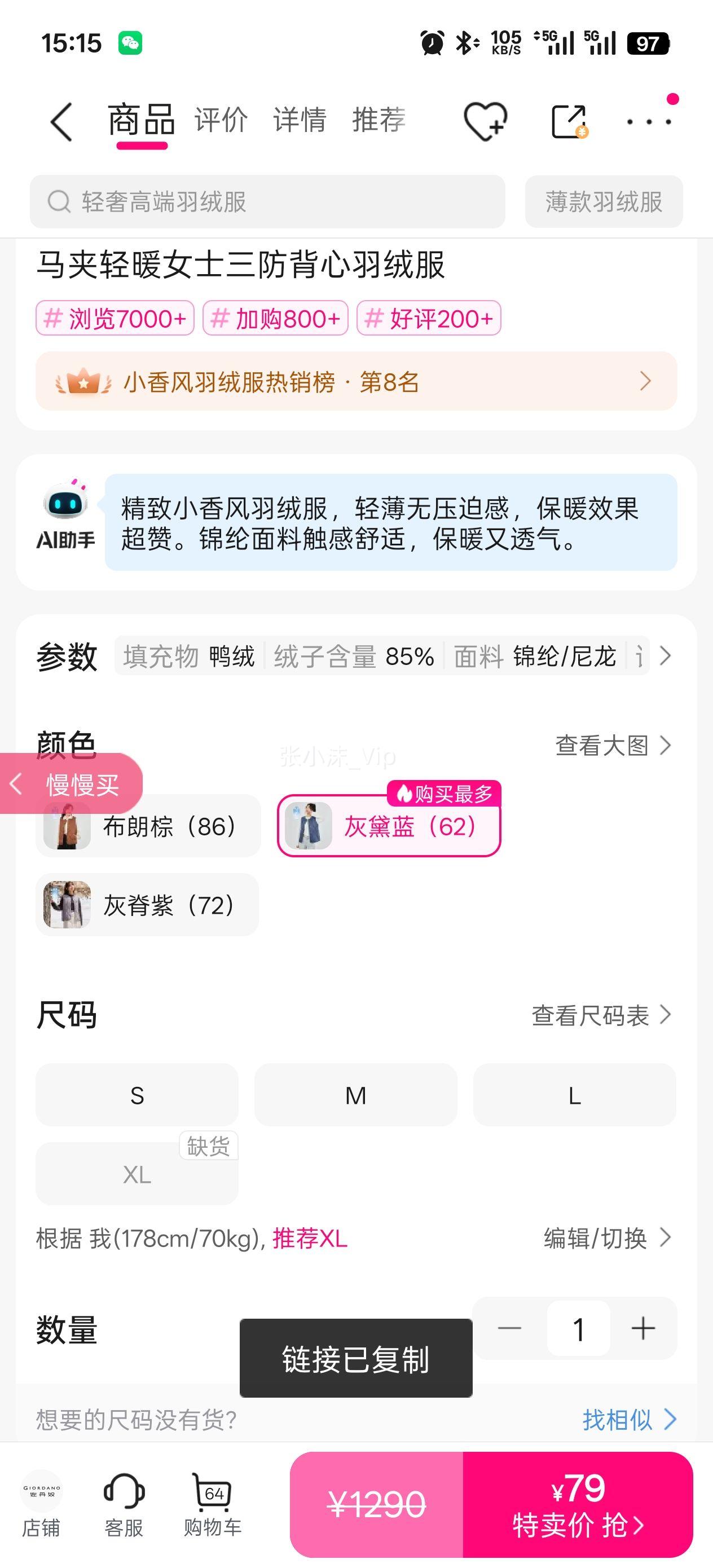 ����ū �ﶬС������λ������޷�Ů������ůŮʿ�����������޷��Ż�֤��