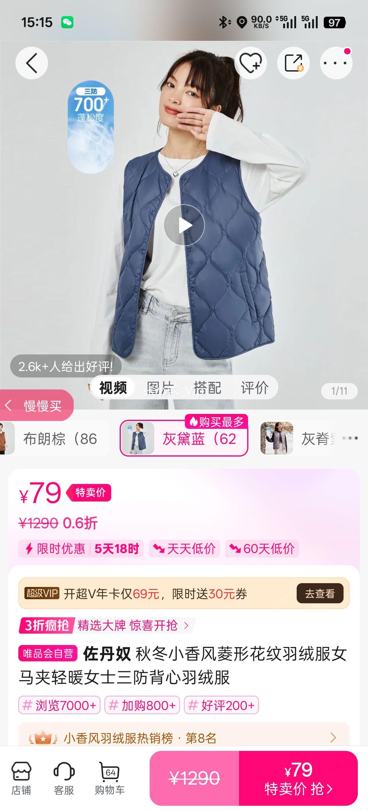 ����ū �ﶬС������λ������޷�Ů������ůŮʿ�����������޷��Ż�֤��