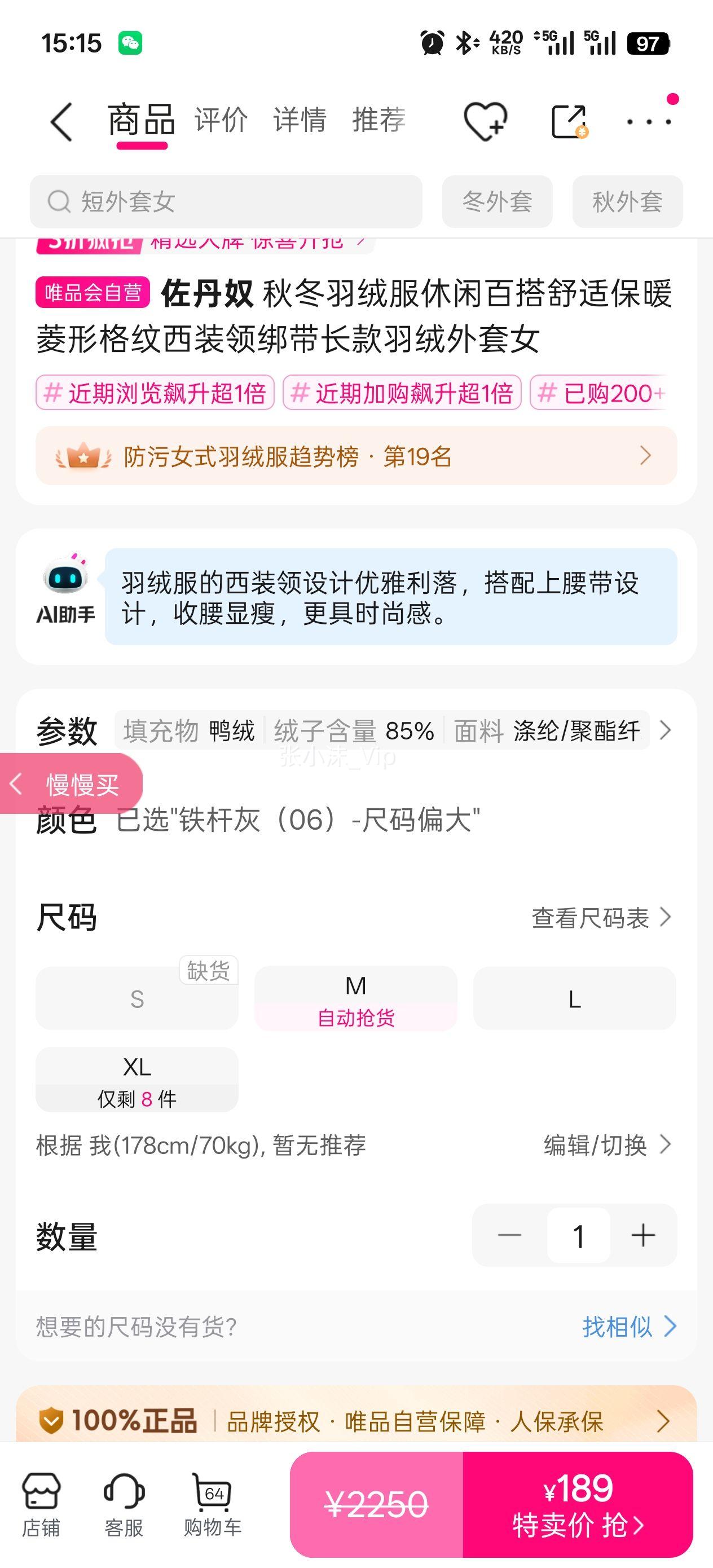 ������� Ůʽ���޷����аٴ����ʱ�ů���θ�����װ����������������Ů�Ż�֤��