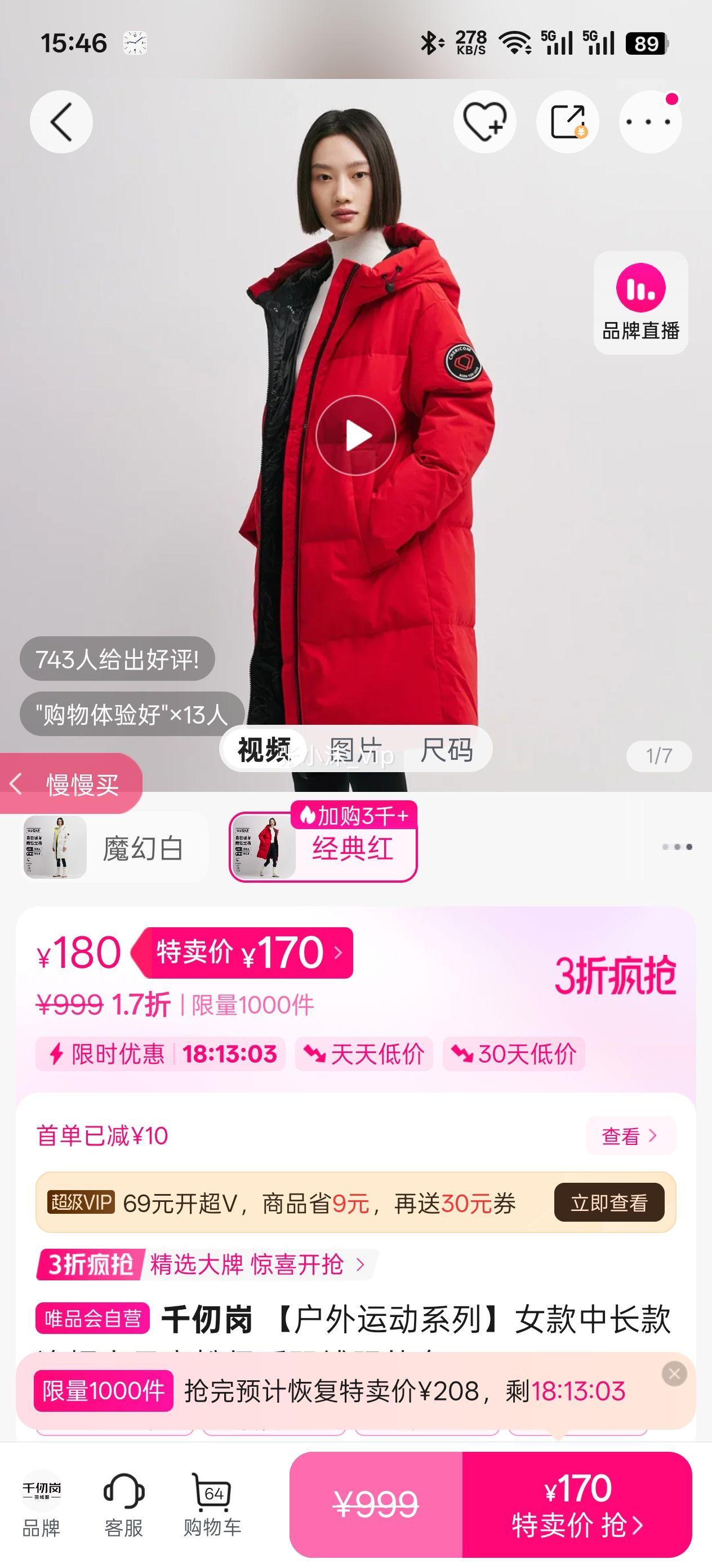 ������� ǧ��� �����˶�ϵ��Ů���г�����ñ��ĸ���ɱ�ů���޷������Ż�֤��