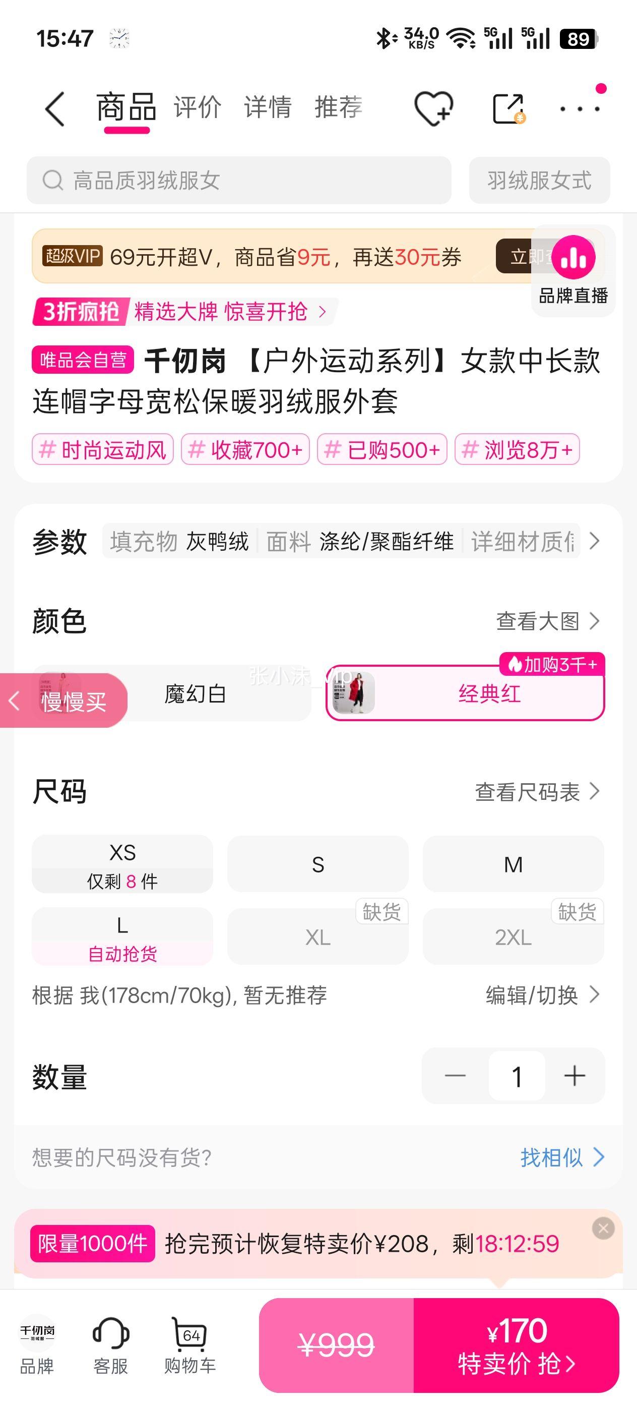 ������� ǧ��� �����˶�ϵ��Ů���г�����ñ��ĸ���ɱ�ů���޷������Ż�֤��