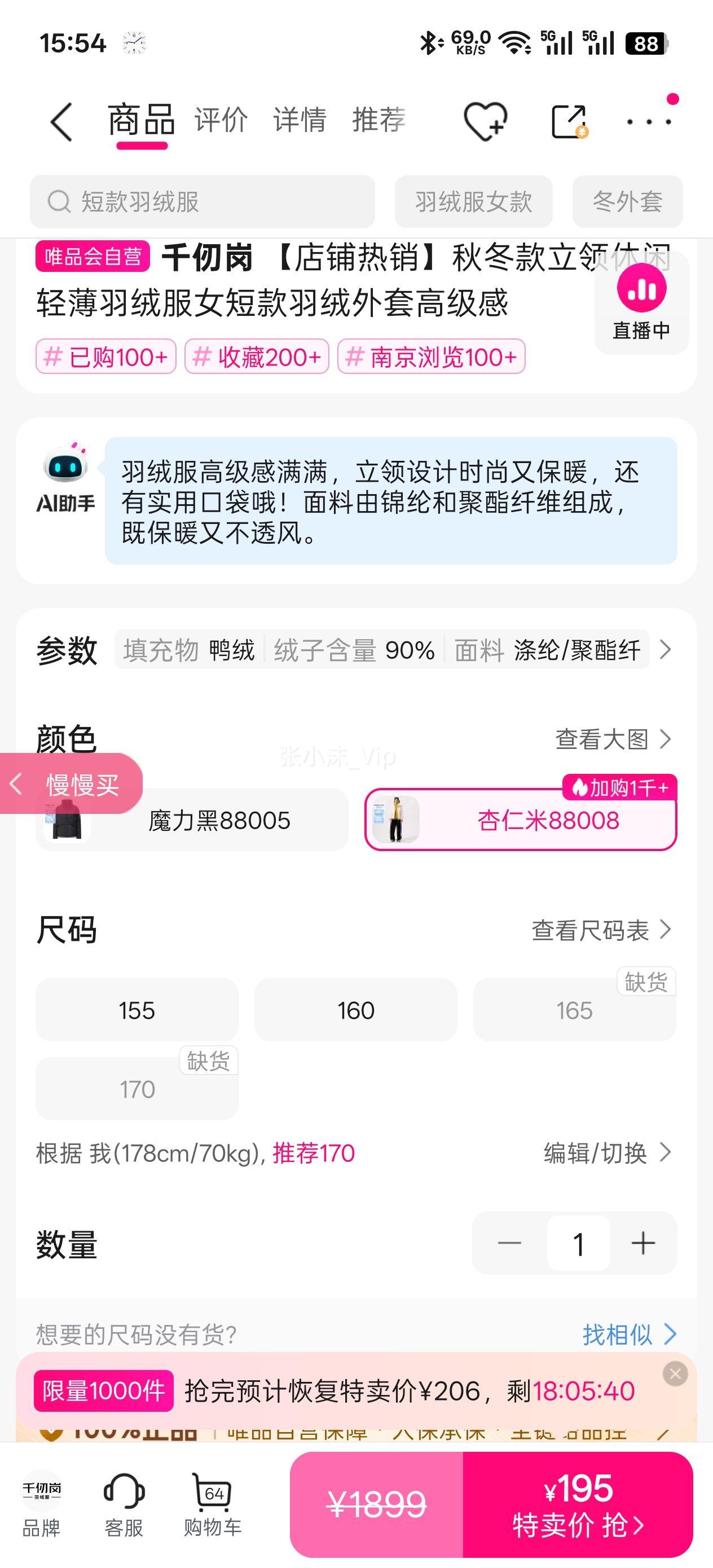 ������� ���̱���2024�궬���������ж̿����޷�Ů�������������Ż�֤��