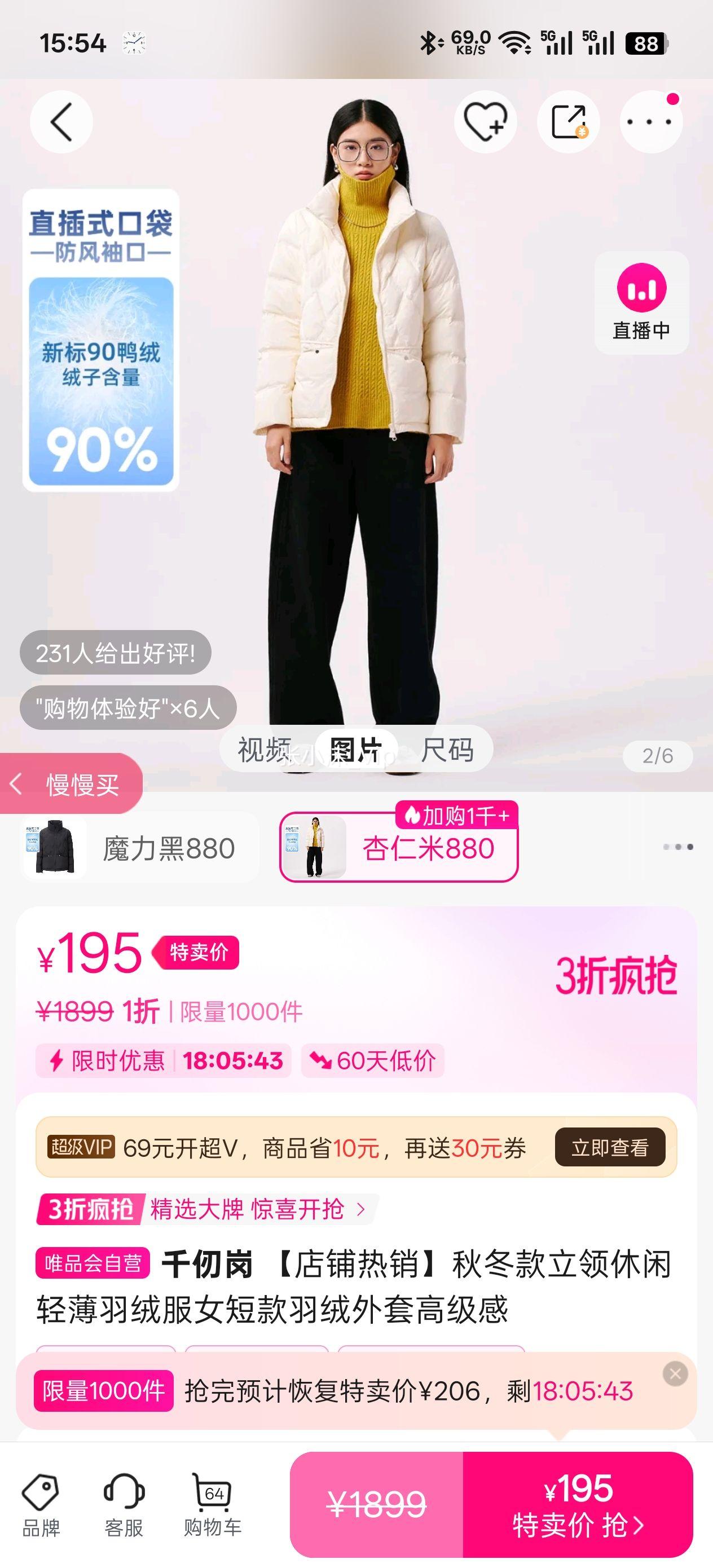 ������� ���̱���2024�궬���������ж̿����޷�Ů�������������Ż�֤��