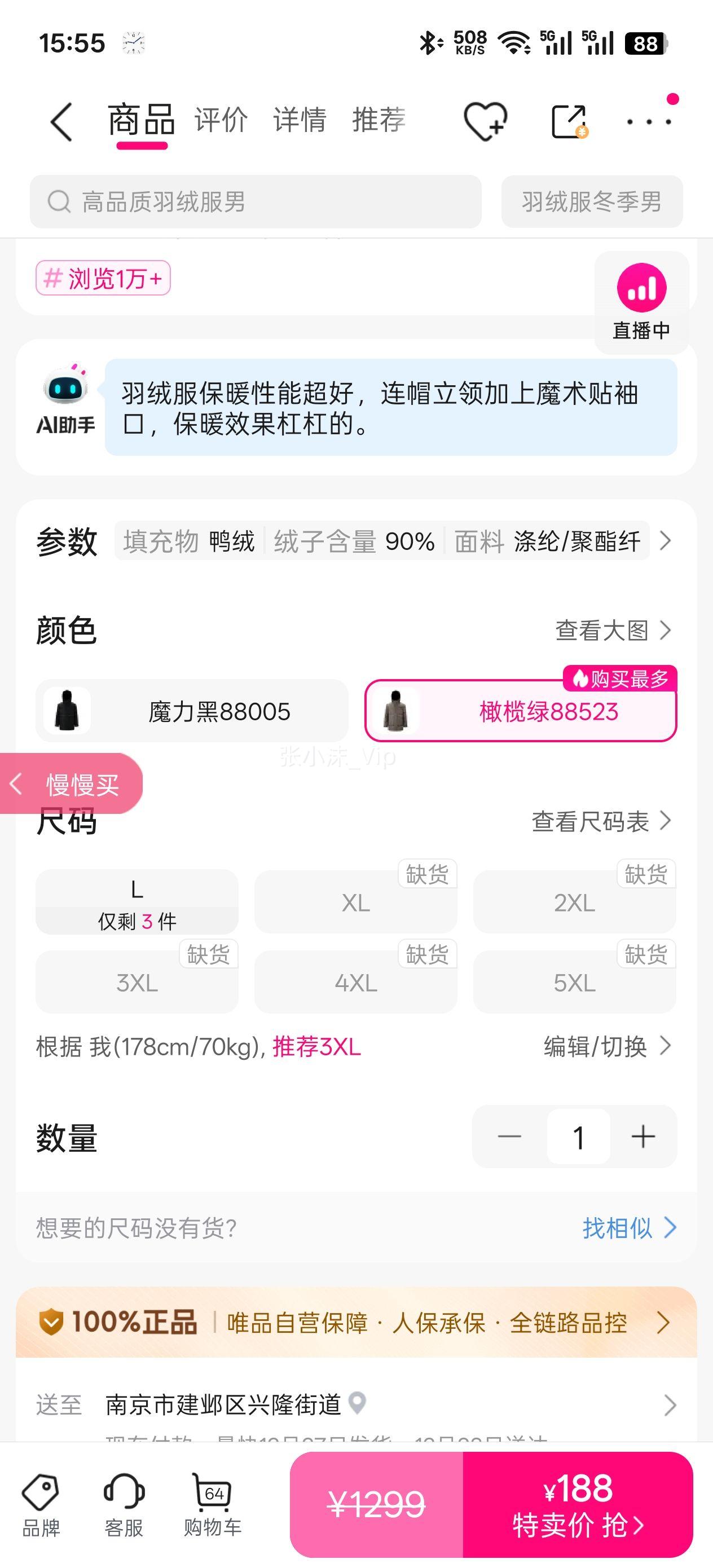 ������� ǧ��� ���������ɶ���ñ����ħ����������޷���ʿ�ᱡ�������������Ż�֤��