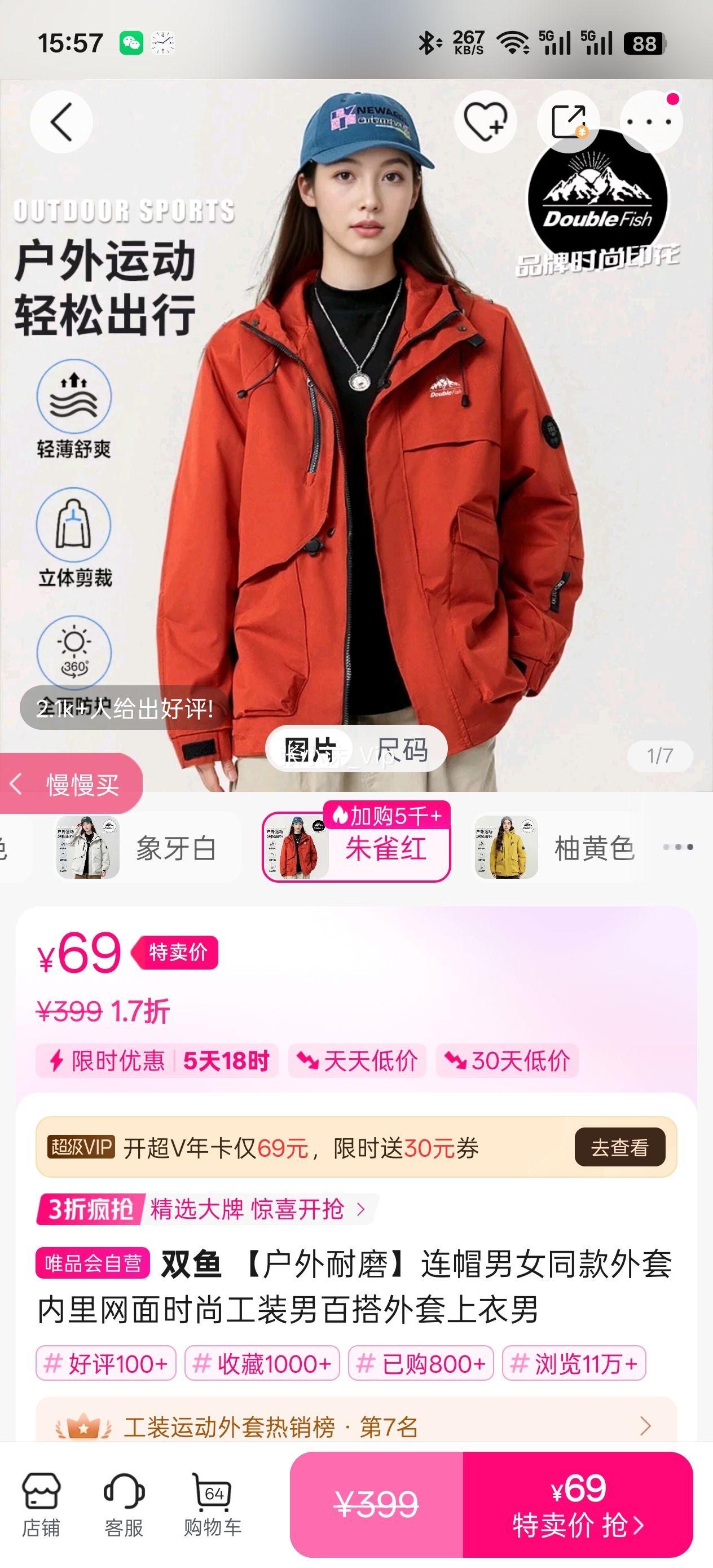 ˫�� ������ĥ��ñ��Ůͬ��������������ʱ�й�װ�аٴ������������Ż�֤��