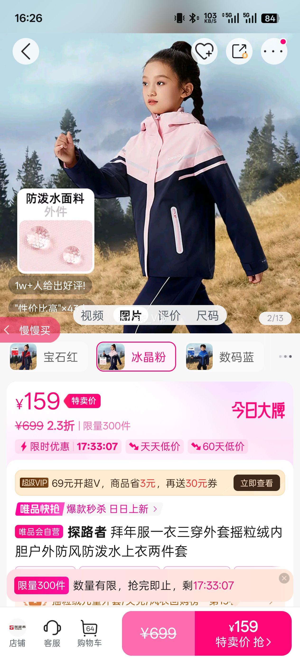 ���� ̽·�� �����һ����������ҡ�����ڵ�����������ˮ�����������Ż�֤��