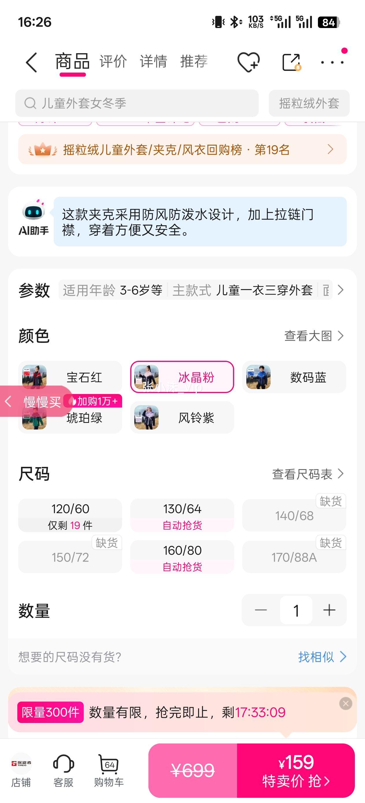 ���� ̽·�� �����һ����������ҡ�����ڵ�����������ˮ�����������Ż�֤��