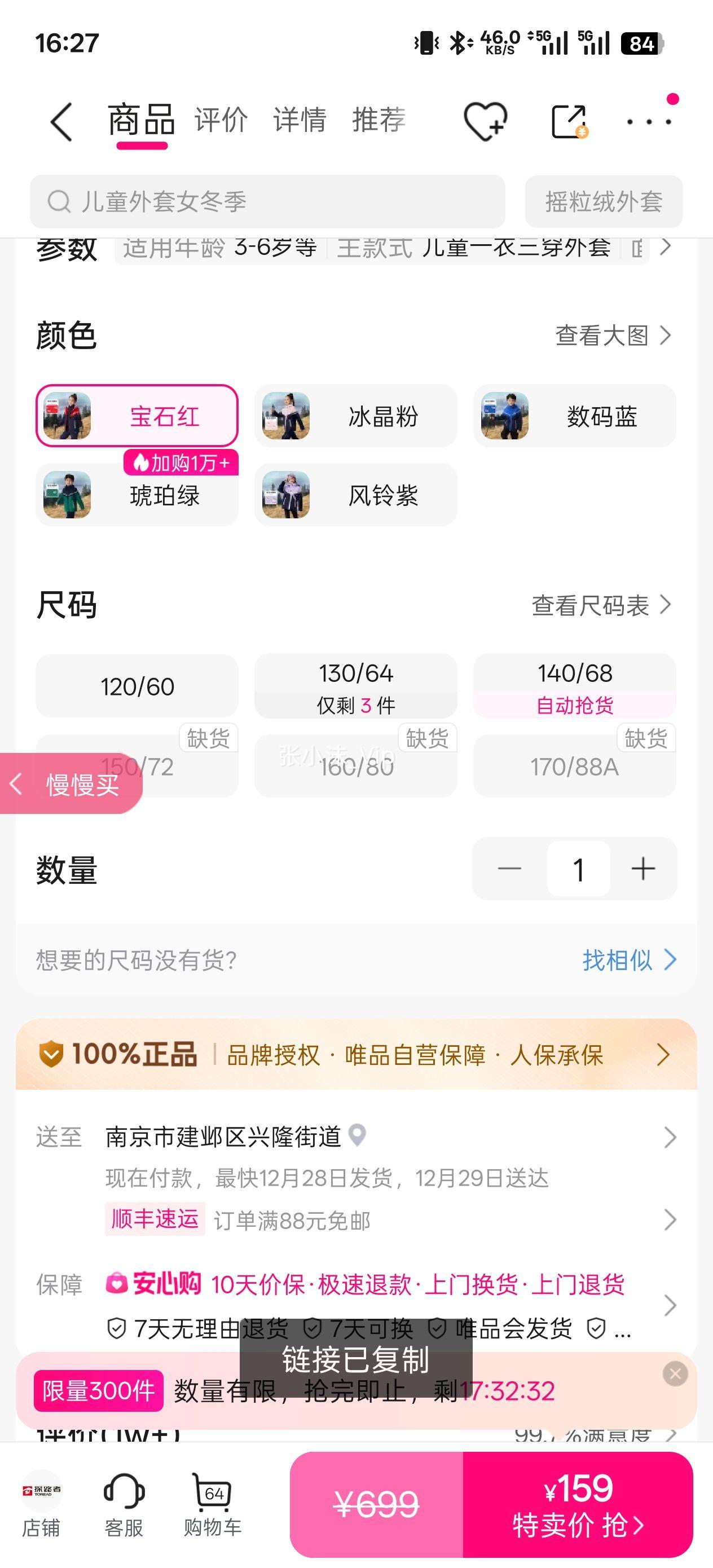 ̽·�� �����һ����������ҡ�����ڵ�����������ˮ�����������Ż�֤��