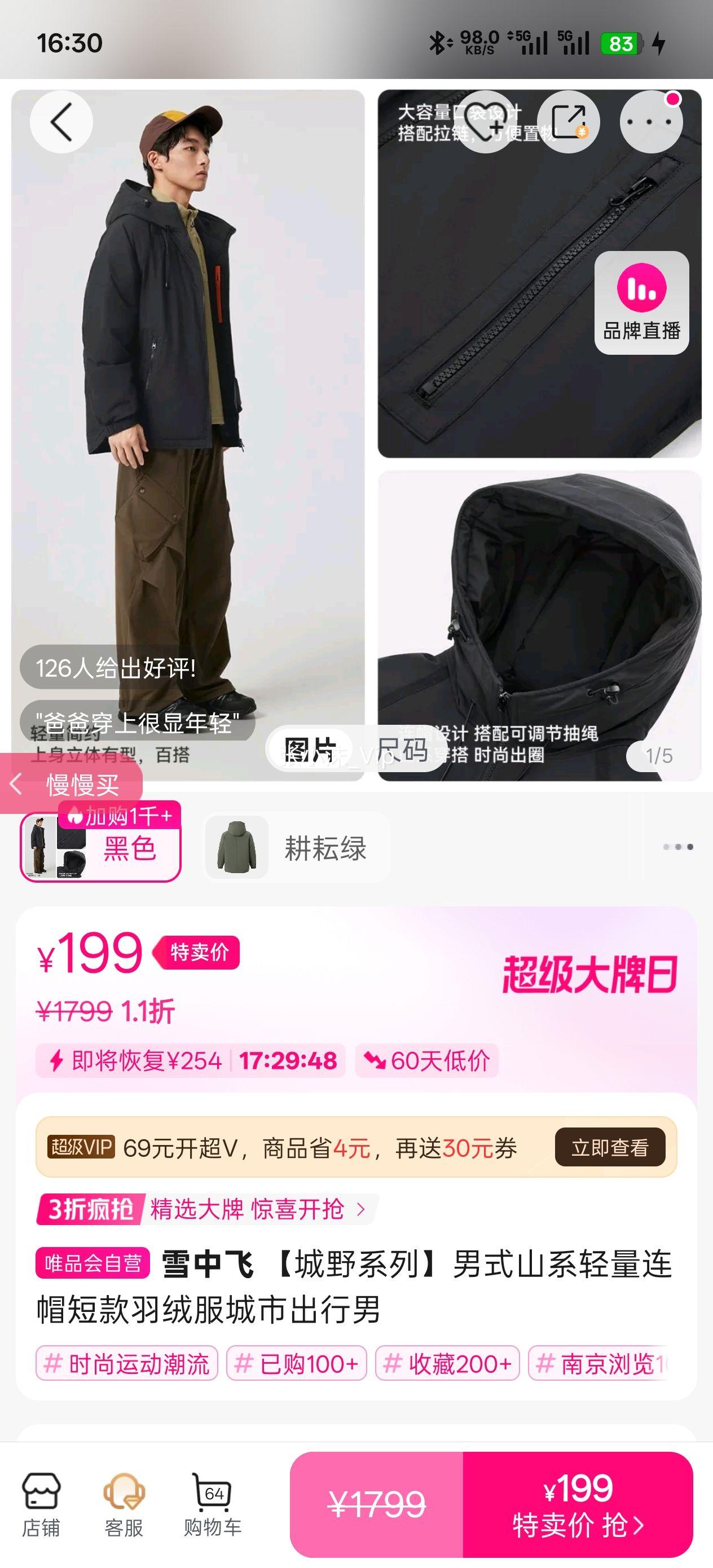 ѩ�з� ��Ұϵ����ʽɽϵ������ñ�̿����޷����г������Ż�֤��