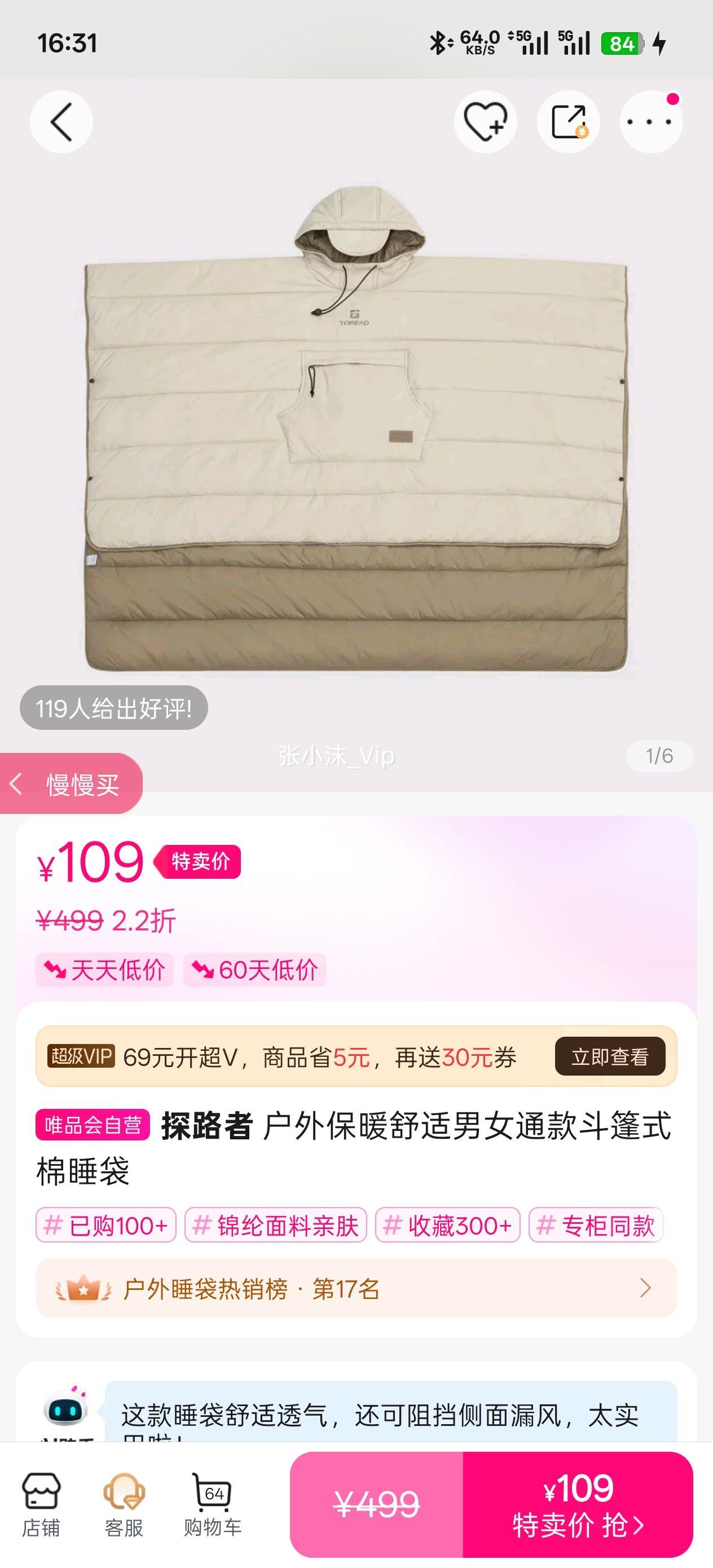 ̽·�� ���Ᵽů������Ůͨ���ʽ��˯���Ż�֤��