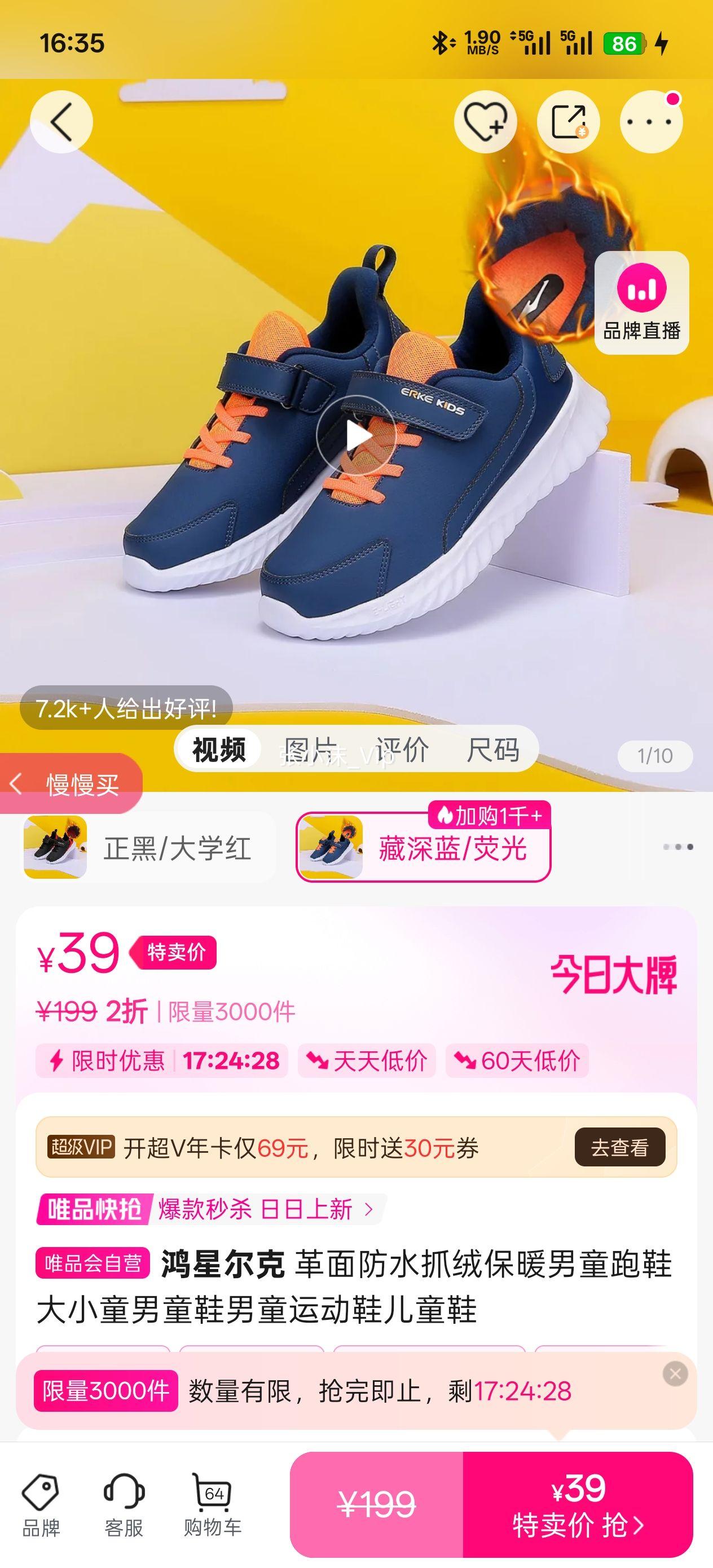 ���� ���Ƕ��� �����ˮץ�ޱ�ů��ͯ��Ь��Сͯ��ͯЬ��ͯ�˶�Ь��ͯЬ�Ż�֤��