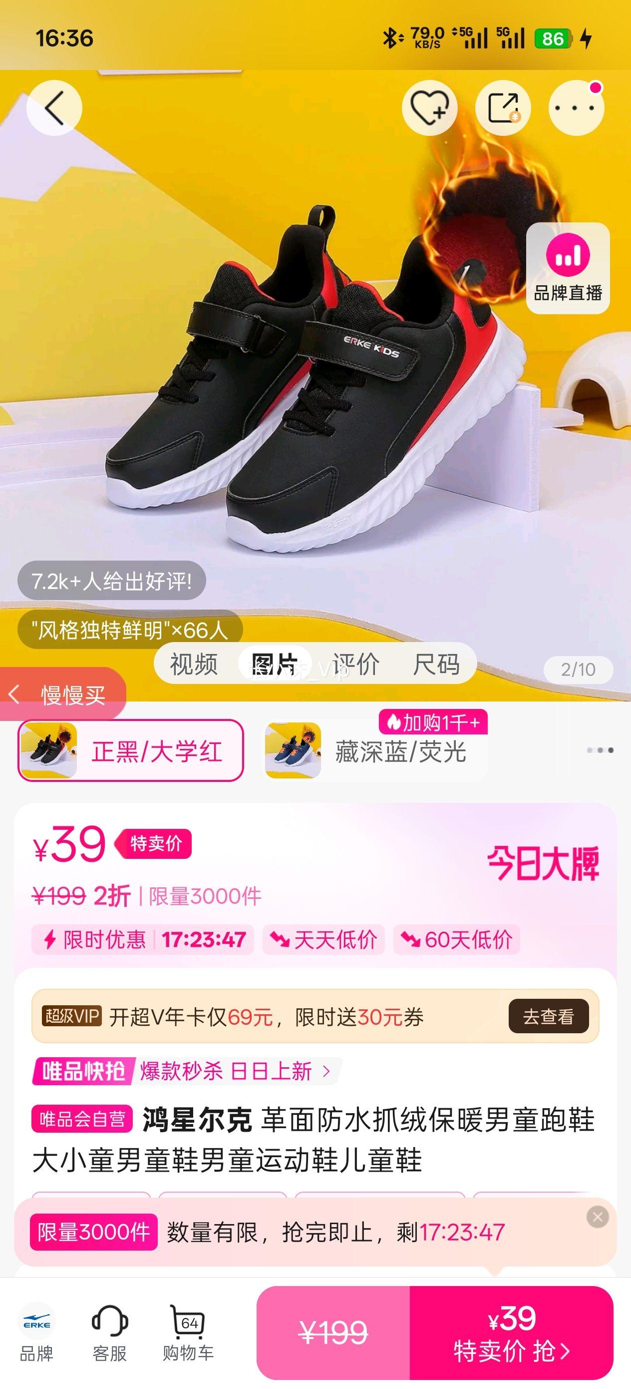 ���� ���Ƕ��� �����ˮץ�ޱ�ů��ͯ��Ь��Сͯ��ͯЬ��ͯ�˶�Ь��ͯЬ�Ż�֤��