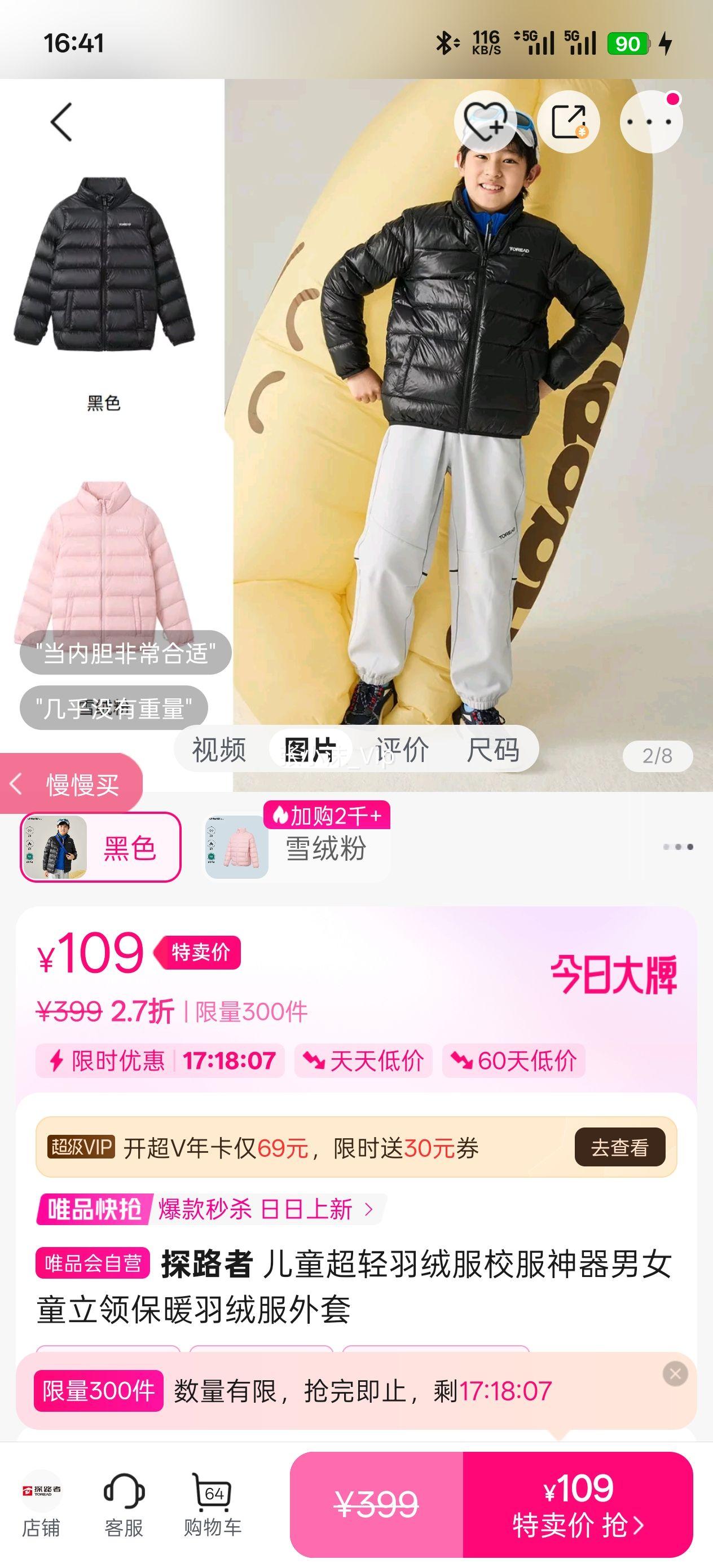 ̽·�� ��ͯ�������޷�У��������Ůͯ���챣ů���޷������Ż�֤��