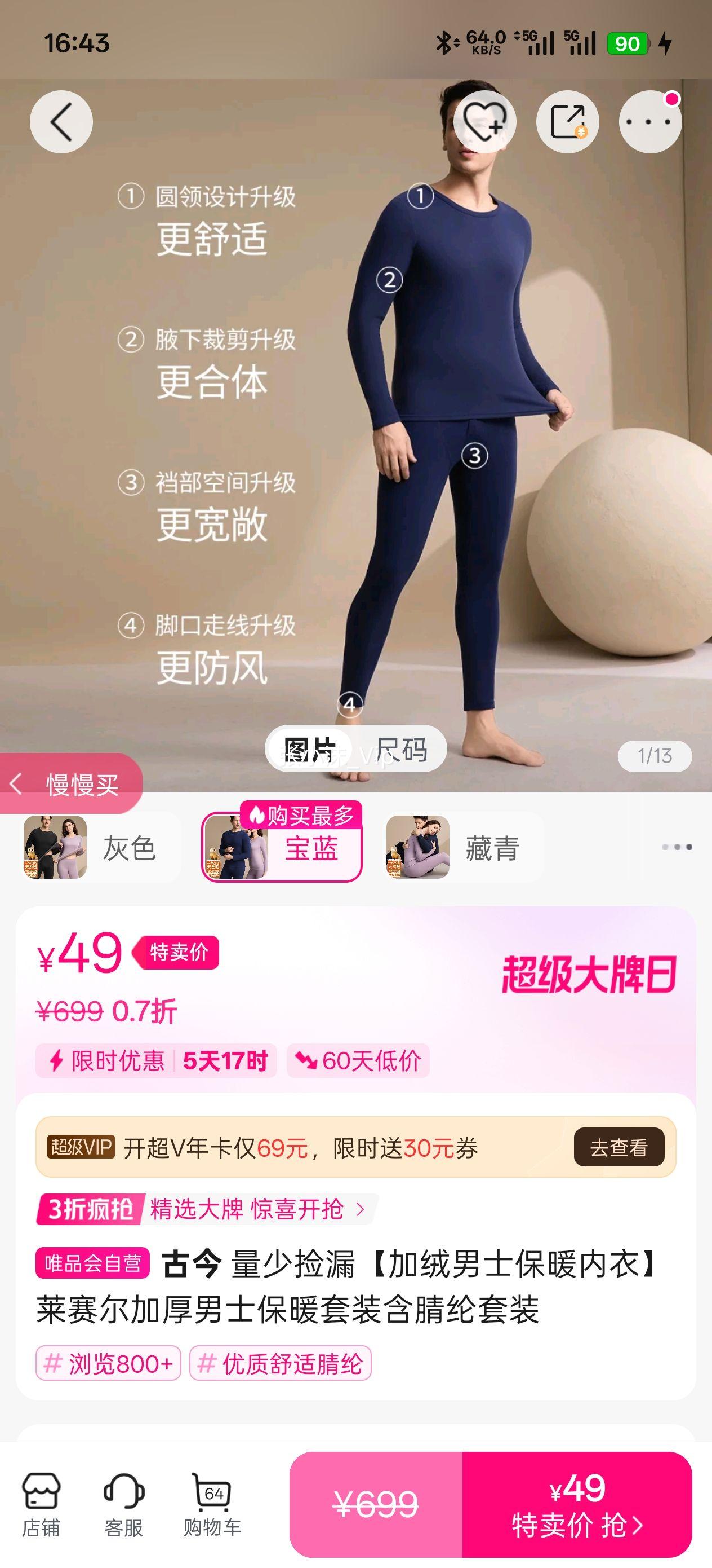 �Ž� ���ټ�©������ʿ��ů�����������Ӻ���ʿ��ů��װ��������װ�Ż�֤��