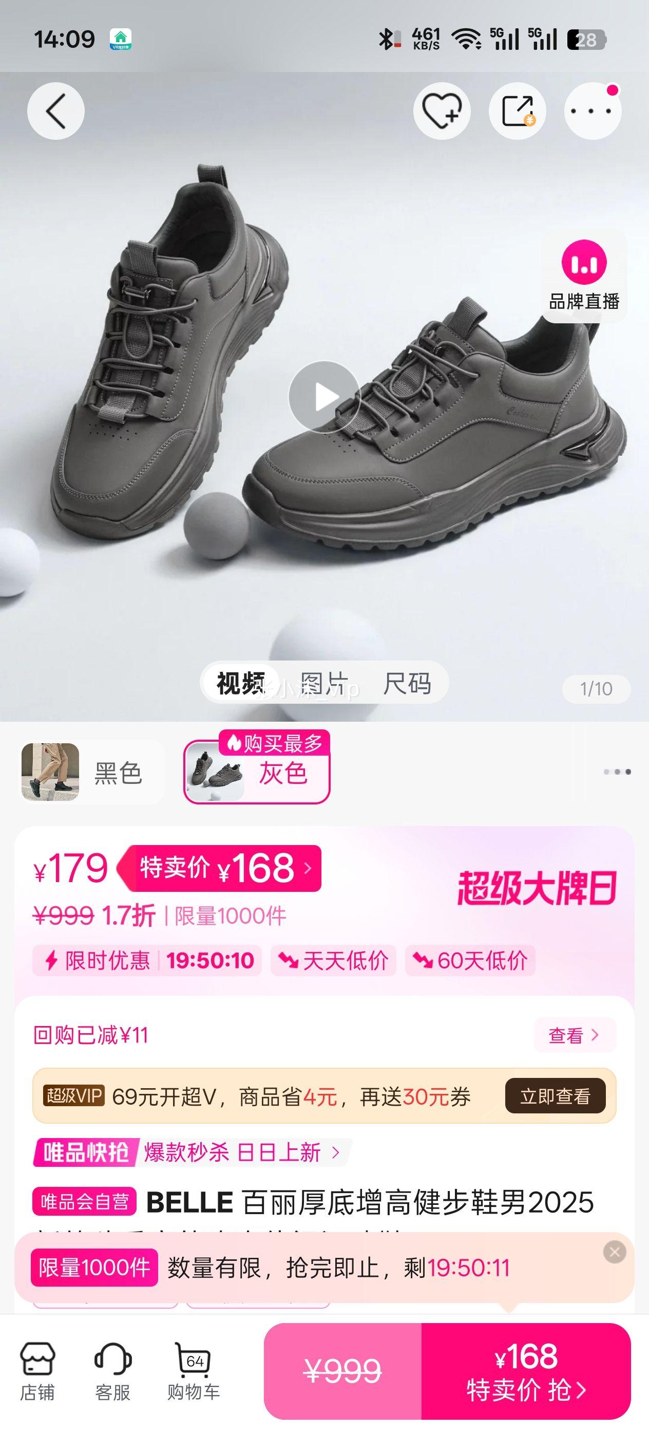 BELLE ����������߽���Ь��2025�¿��＾�����ܲ������˶�Ь�Ż�֤��