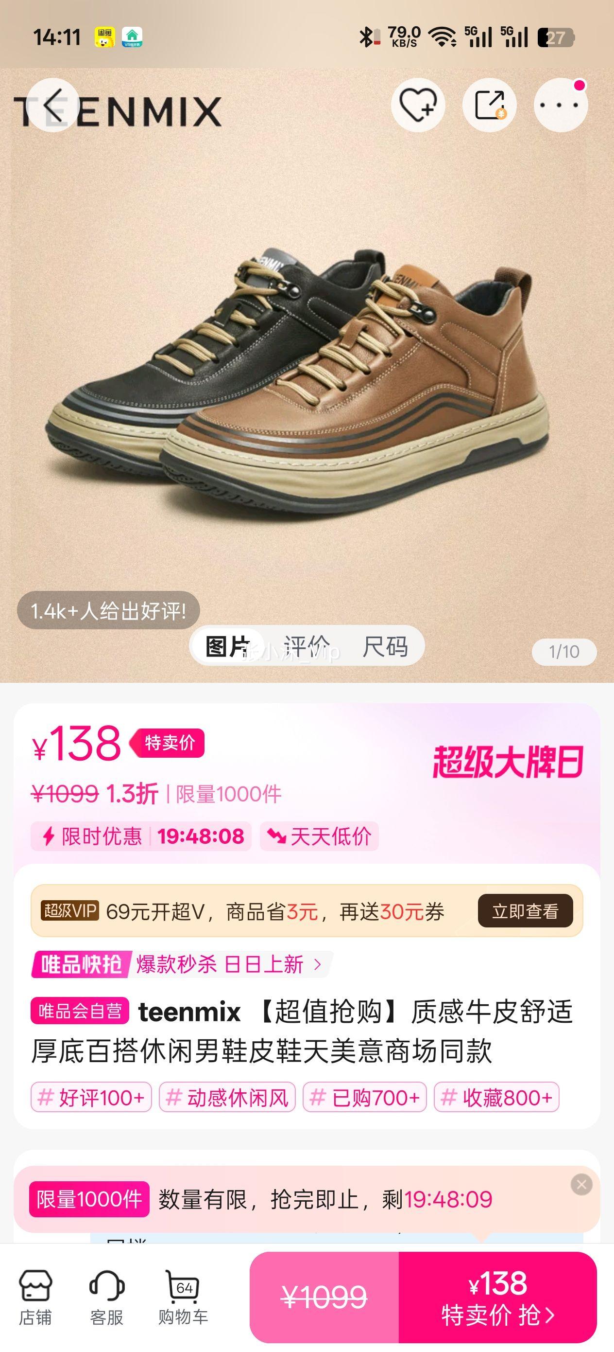 teenmix ��ֵ�����ʸ�ţƤ���ʺ�װٴ�������ЬƤЬ�������̳�ͬ���Ż�֤��