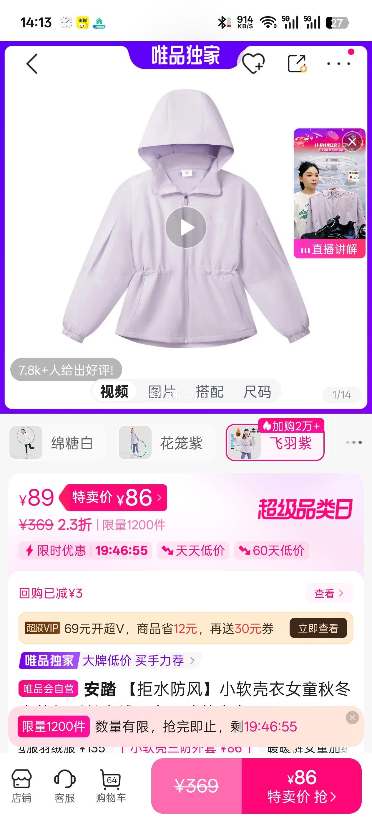 ��̤ ��ˮ����С������Ůͯ�ﶬ���Ᵽů˿���޷�����������Ů�Ż�֤��