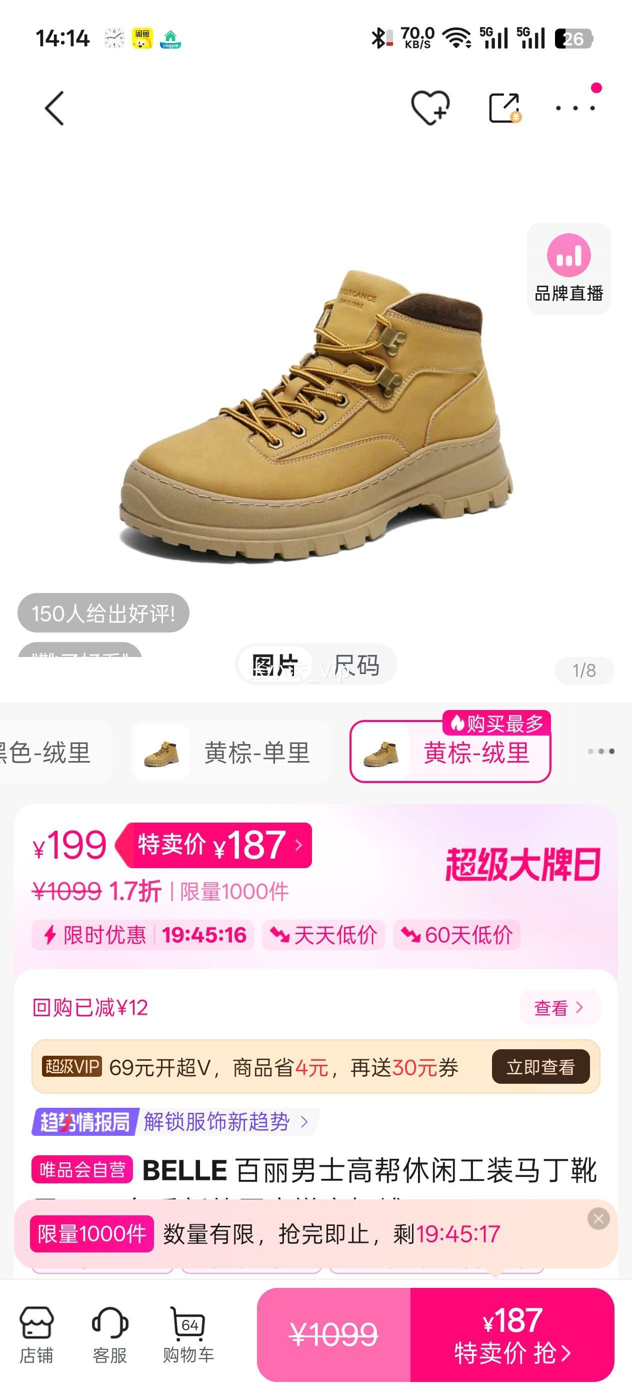 BELLE �����߰����й�װѥ��ʿ2025�¿�����������ѥ�����Ż�֤��