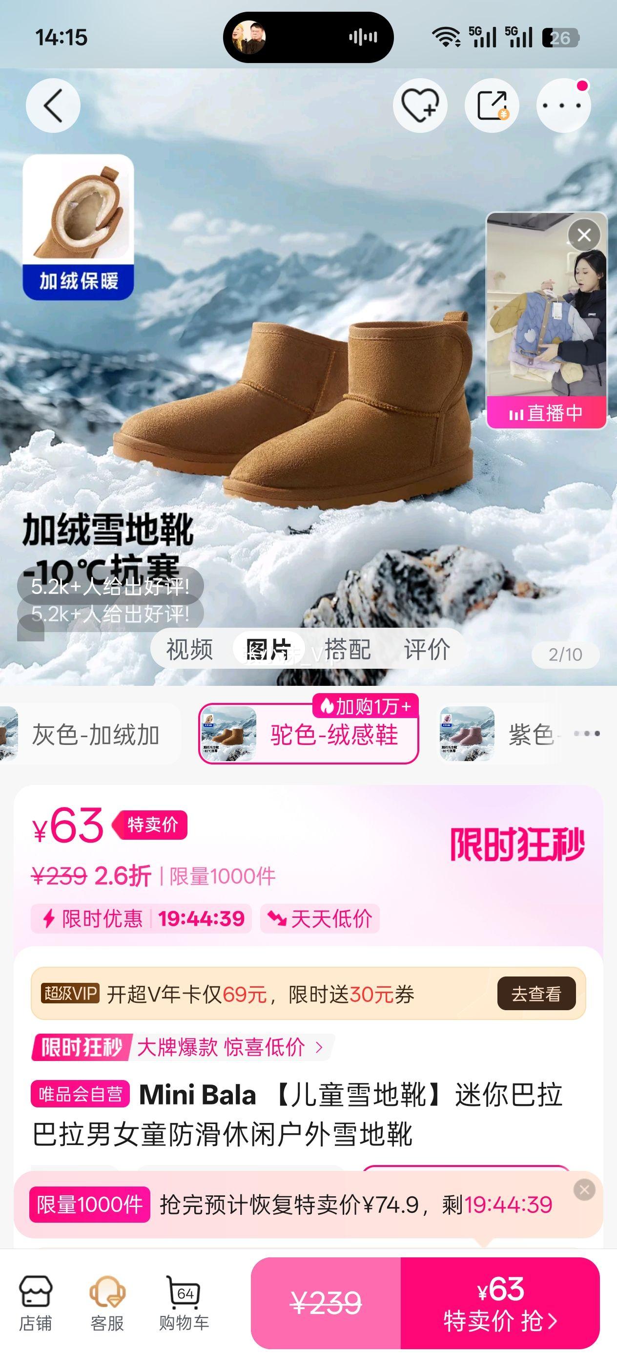 Mini Bala ��ͯѩ��ѥ�������������Ůͯ�������л���ѩ��ѥ�Ż�֤��