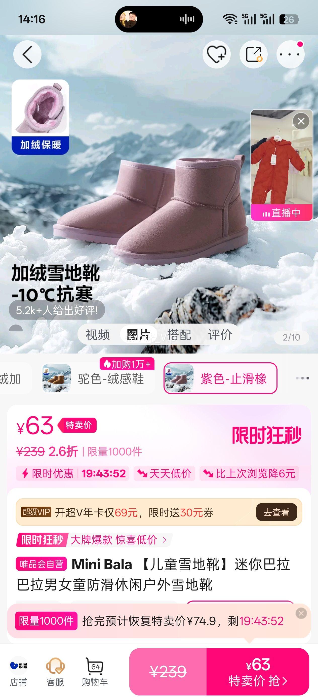 Mini Bala ��ͯѩ��ѥ�������������Ůͯ�������л���ѩ��ѥ�Ż�֤��