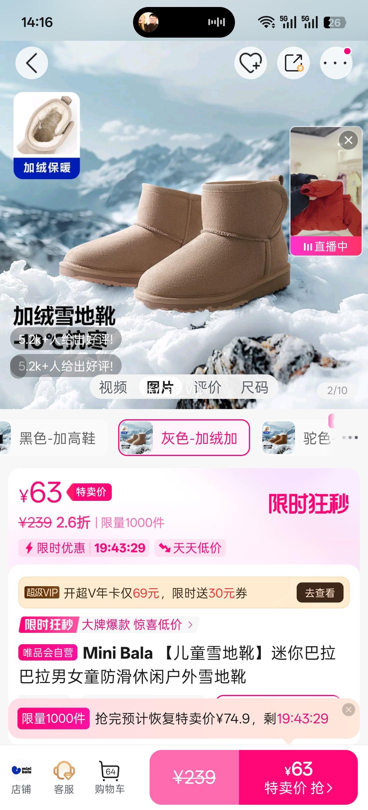 Mini Bala ��ͯѩ��ѥ�������������Ůͯ�������л���ѩ��ѥ�Ż�֤��