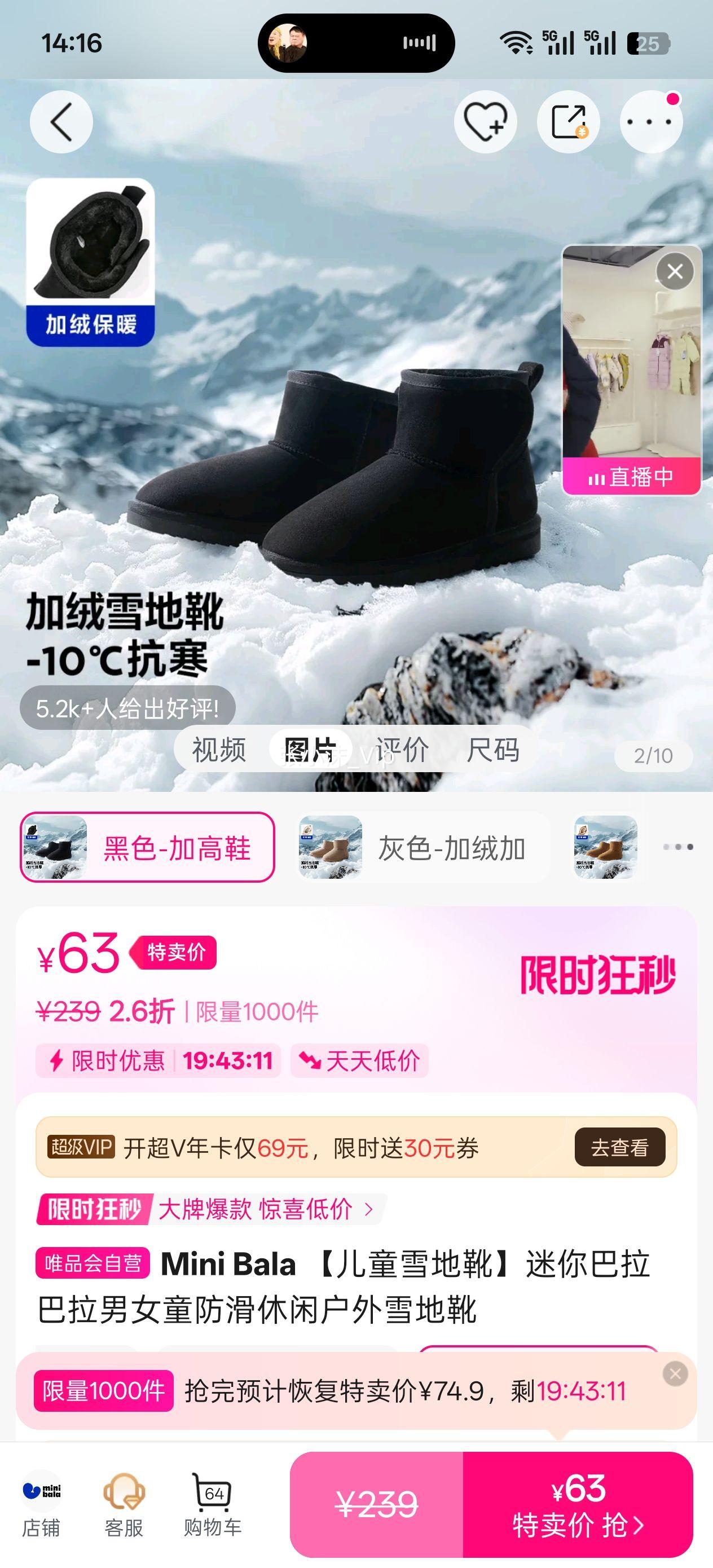 Mini Bala ��ͯѩ��ѥ�������������Ůͯ�������л���ѩ��ѥ�Ż�֤��