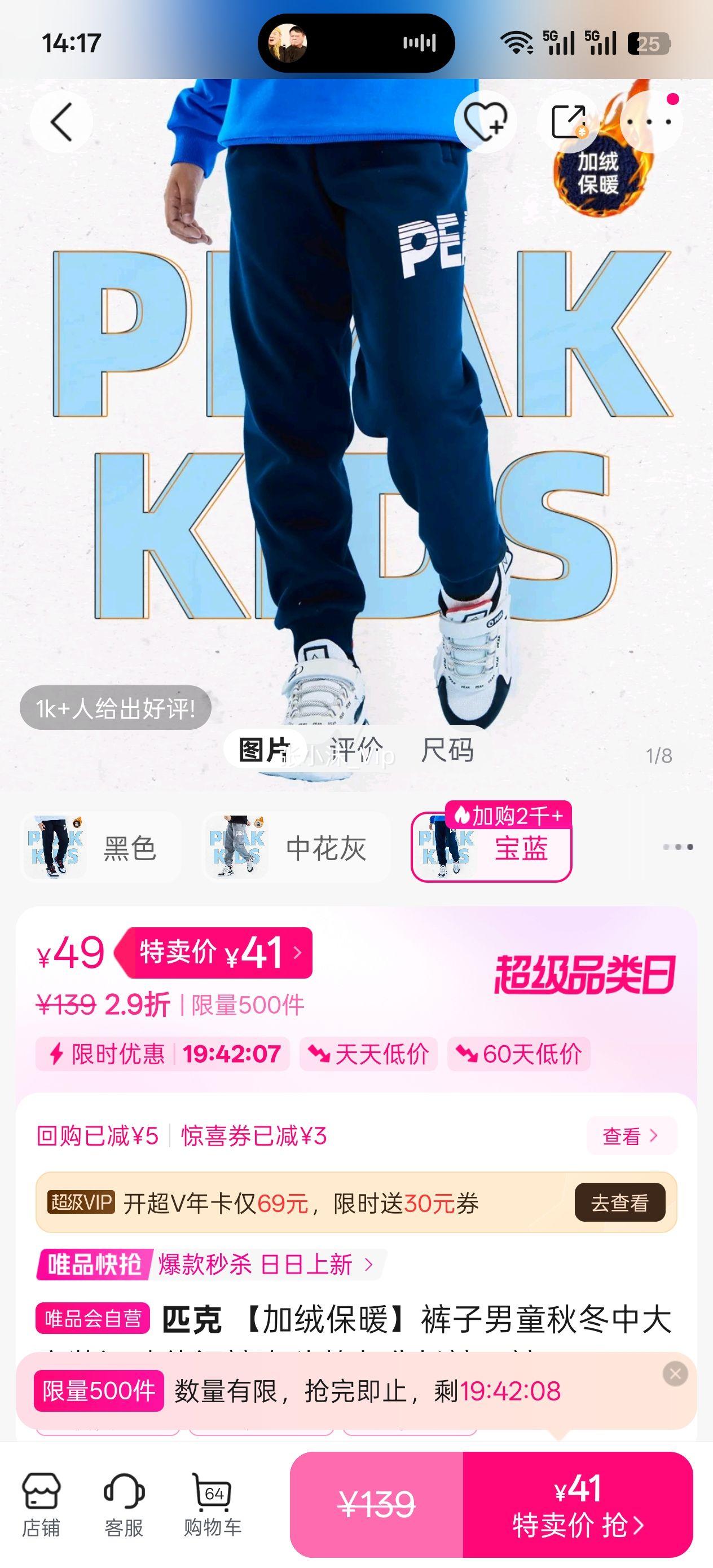 ƥ�� ���ޱ�ů������ͯ�ﶬ�д�ͯװ�˶����п㴺���ŷֳ��������Ż�֤��