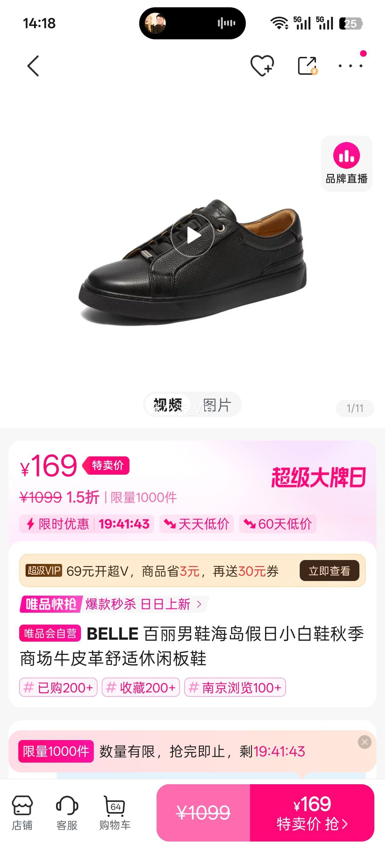 39�� BELLE ������Ь��������С��Ь�＾�̳�ţƤ���������а�Ь�Ż�֤��