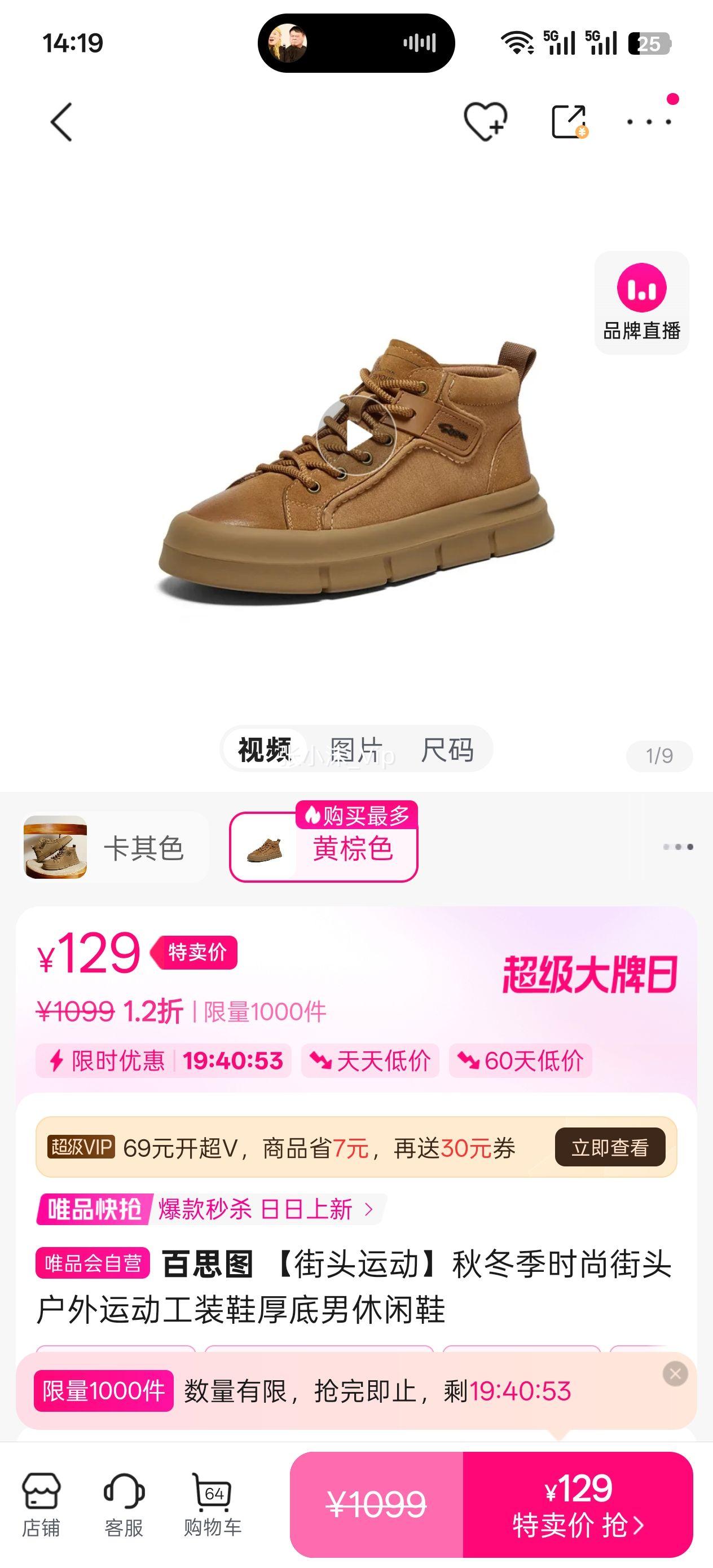 ��˼ͼ ��ͷ�˶��ﶬ��ʱ�н�ͷ�����˶���װЬ���������Ь�Ż�֤��