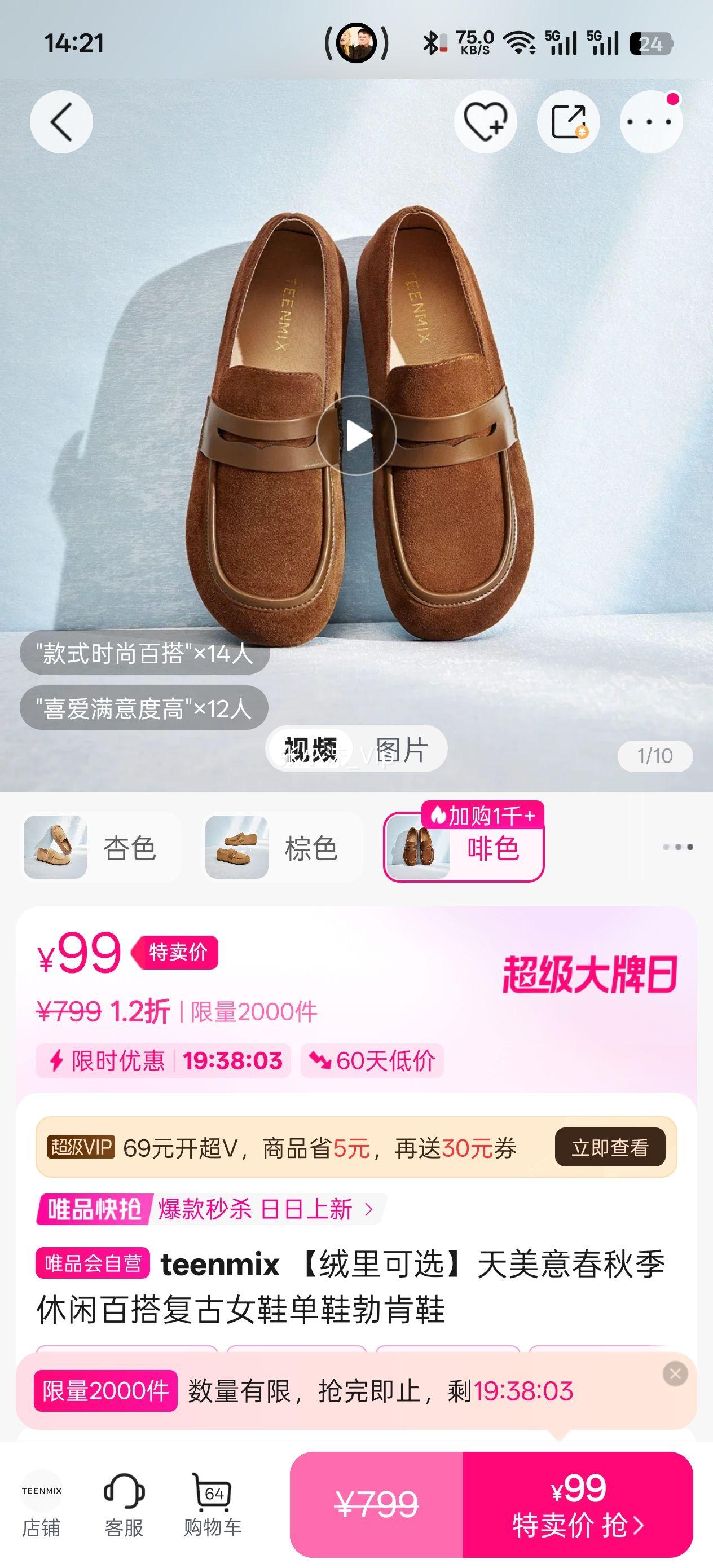 34�� 1˫�����ѡ�����ⴺ�����аٴ��Ů��Ь����Ь�Ż�֤��