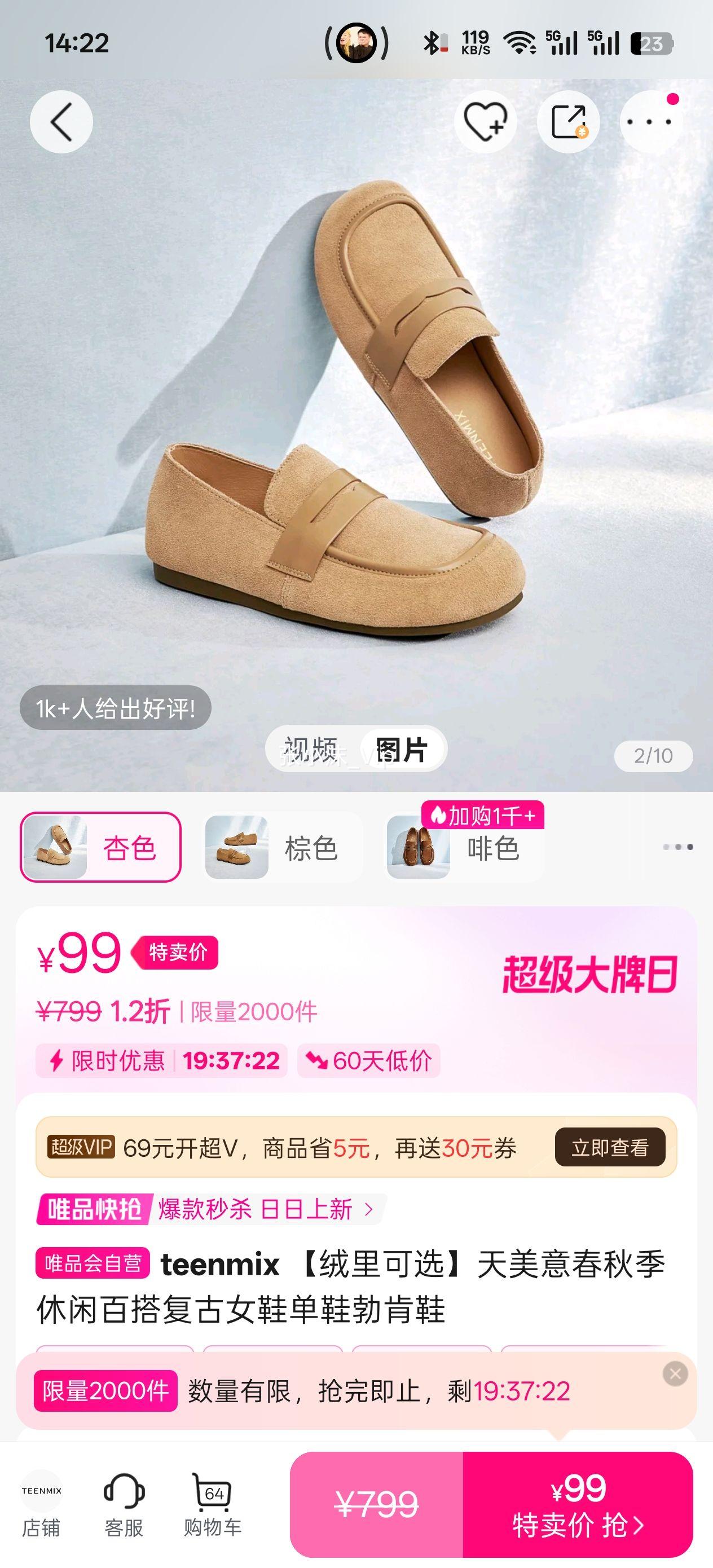 34�� teenmix �����ѡ������2024�����¿����аٴ��Ů��Ь����Ь�Ż�֤��